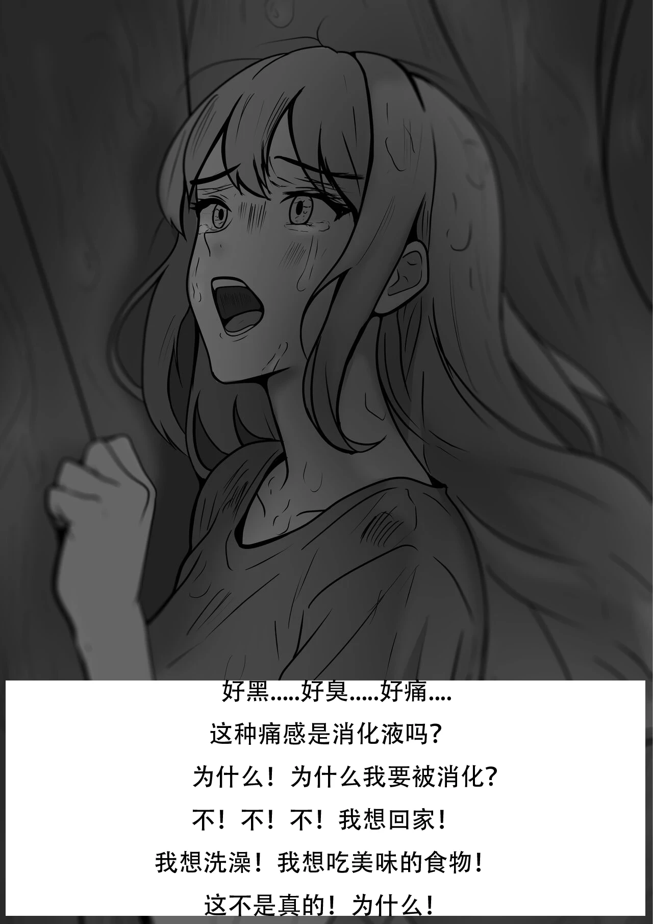 หน้า 77