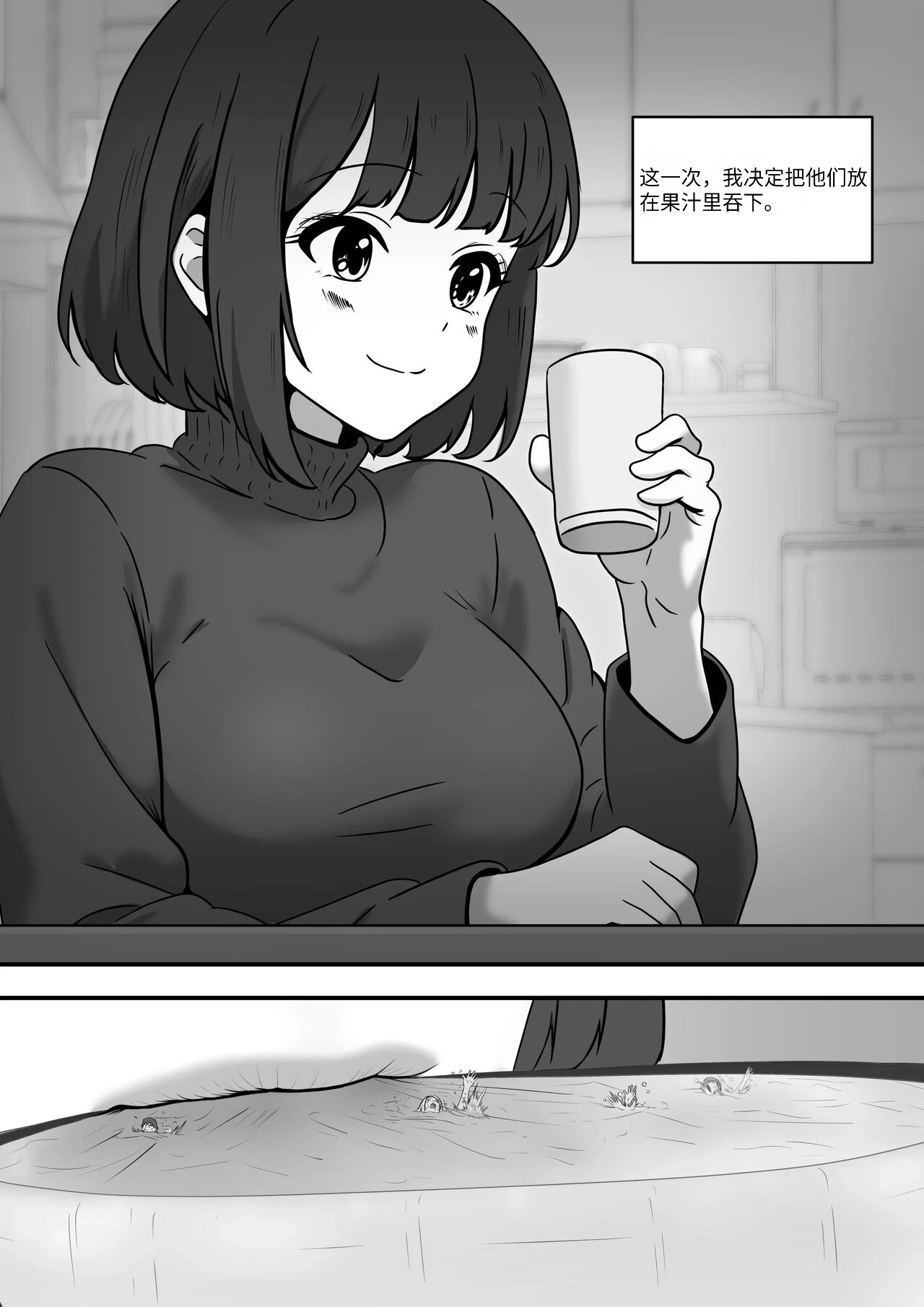 หน้า 81