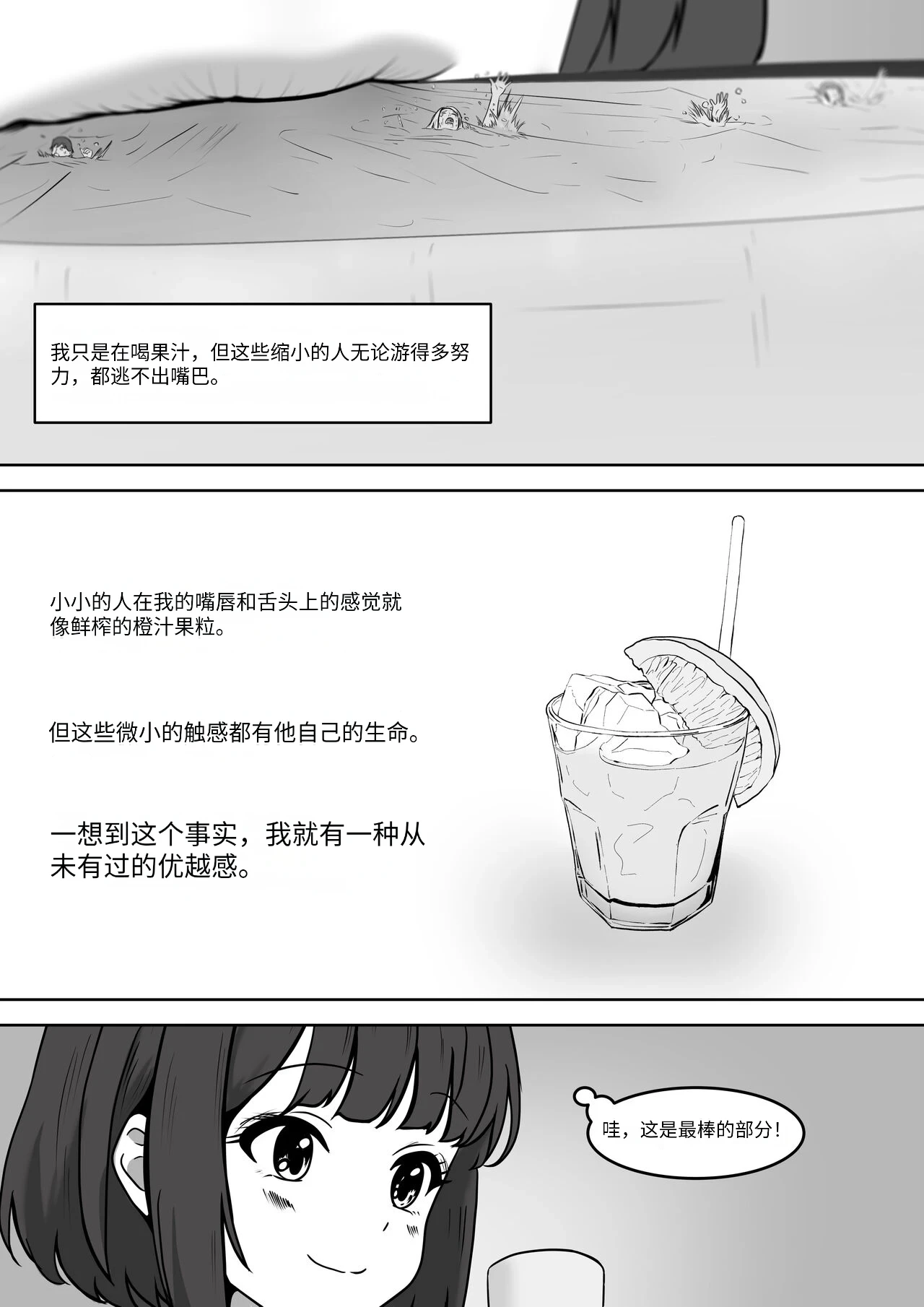 หน้า 82