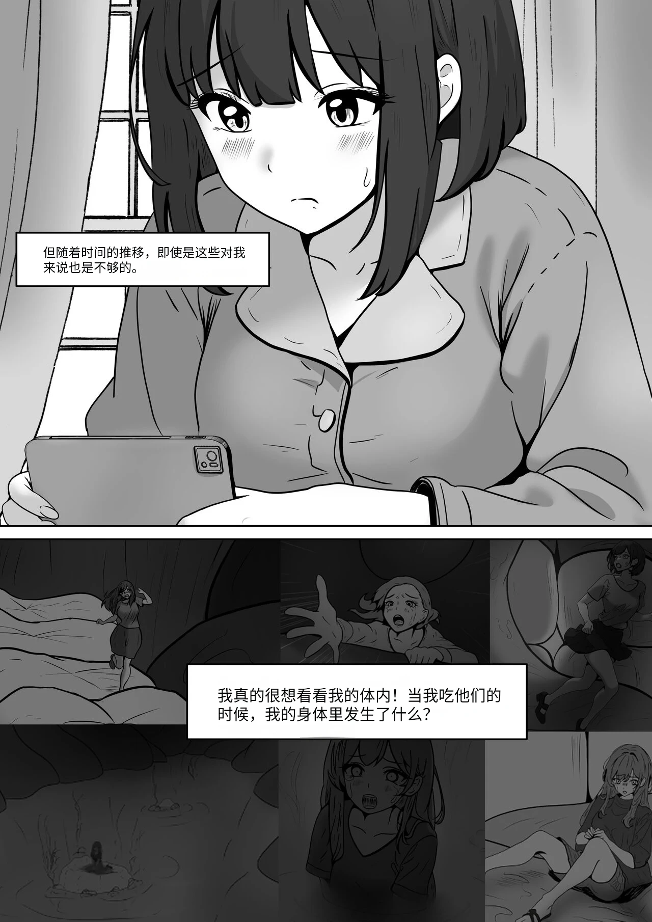 หน้า 88
