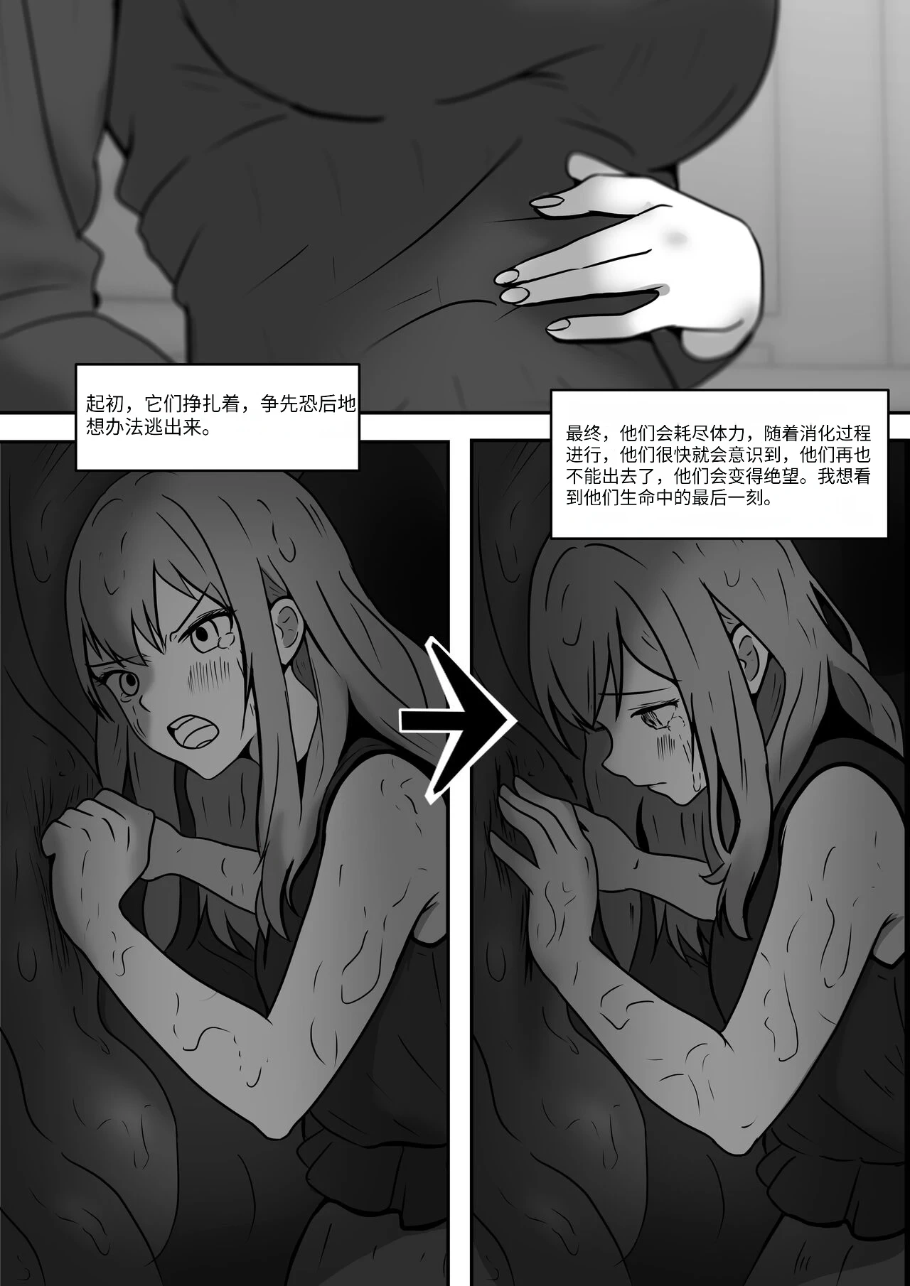 หน้า 89