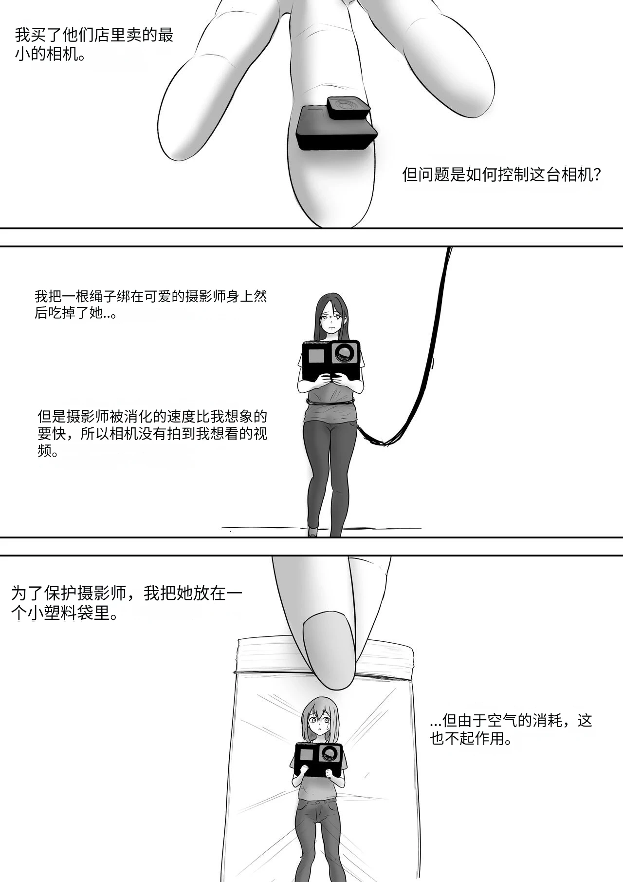 หน้า 91