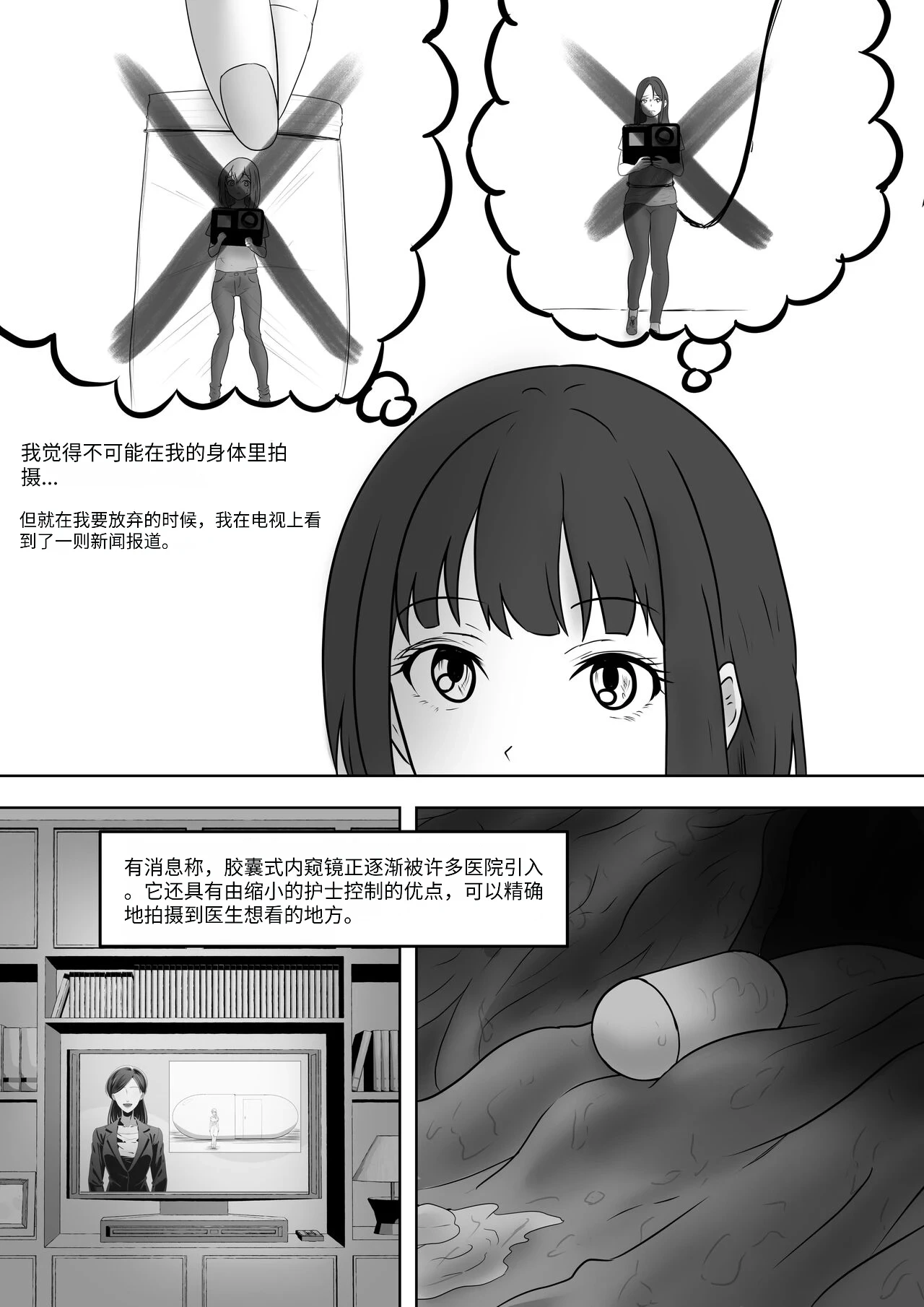 หน้า 92