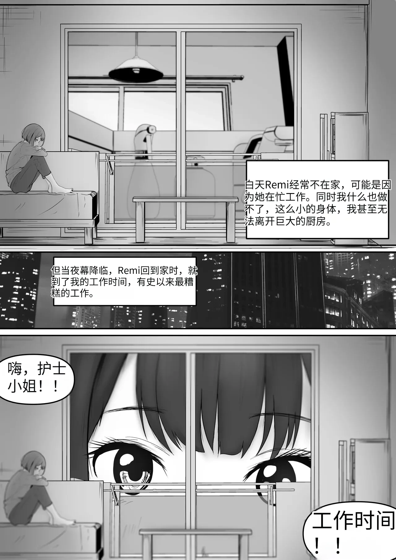 หน้า 102