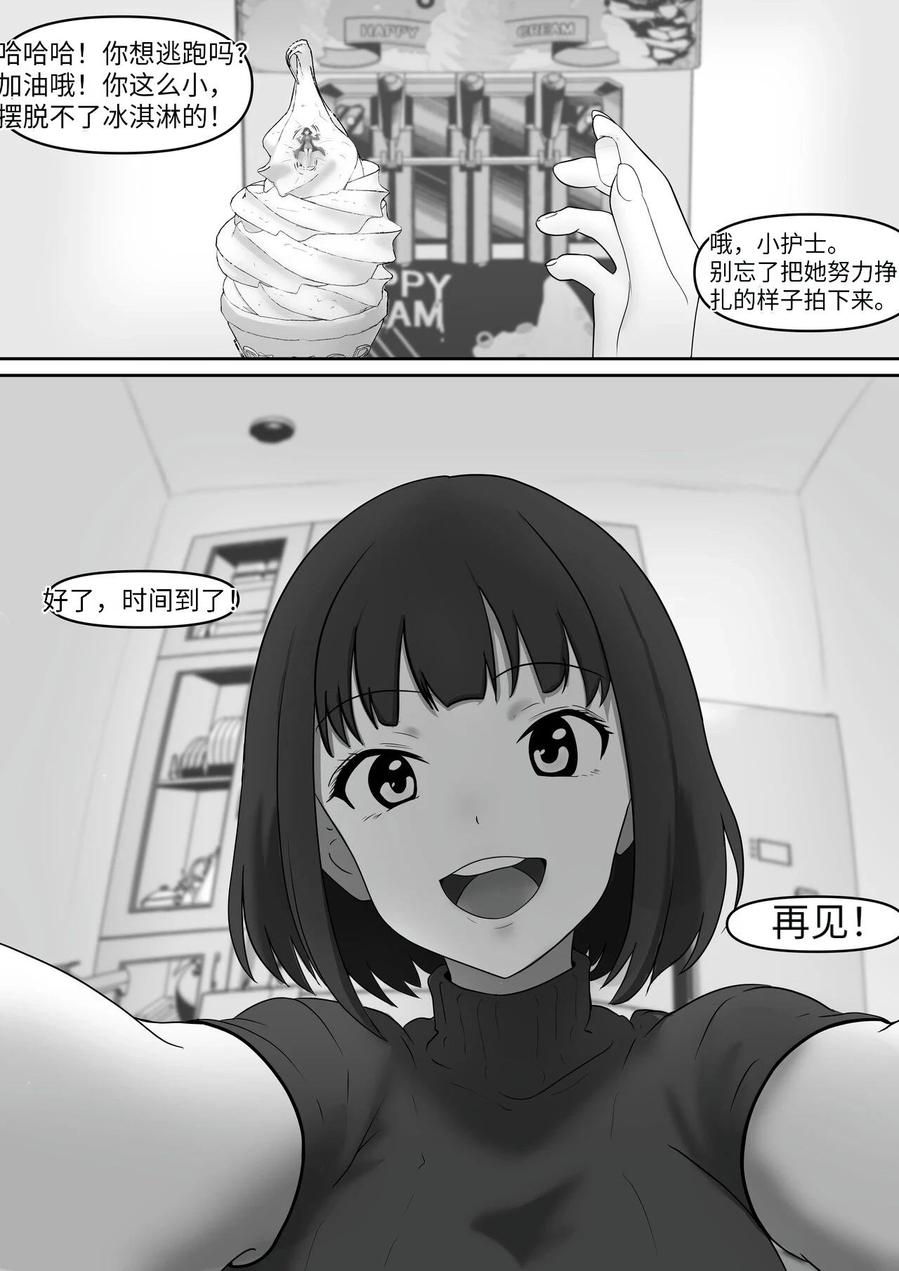 หน้า 104