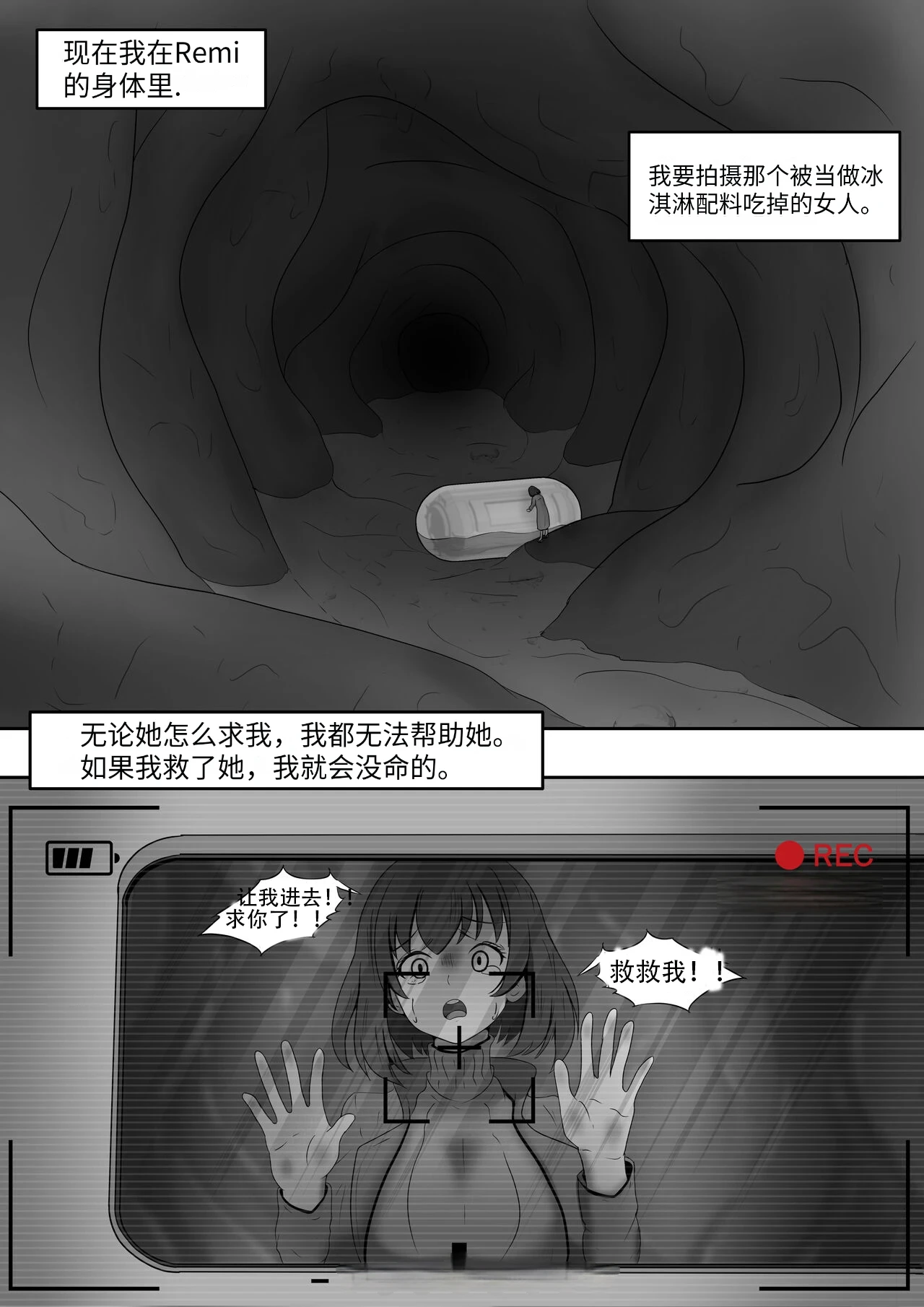หน้า 106