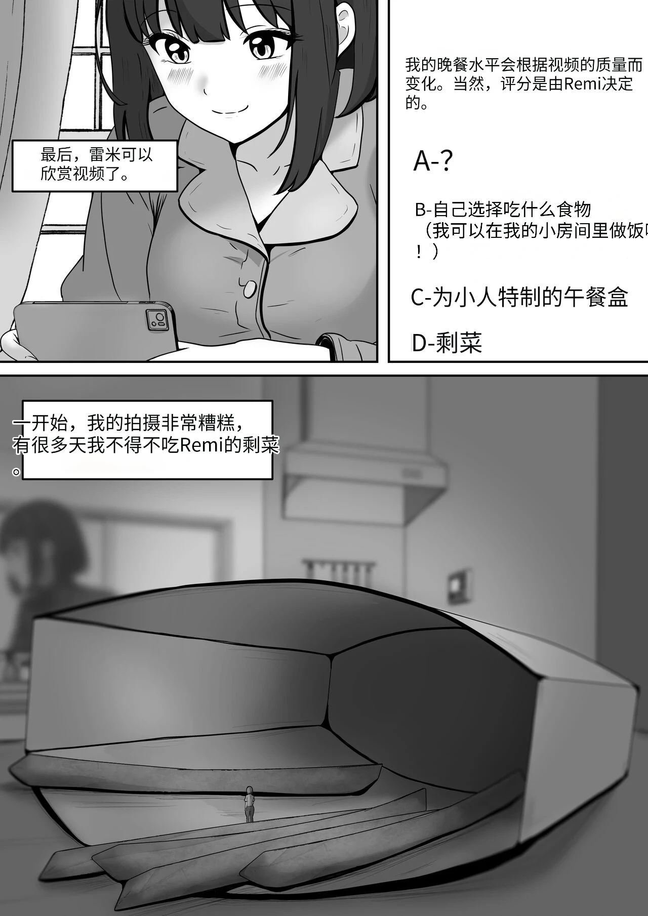 หน้า 108