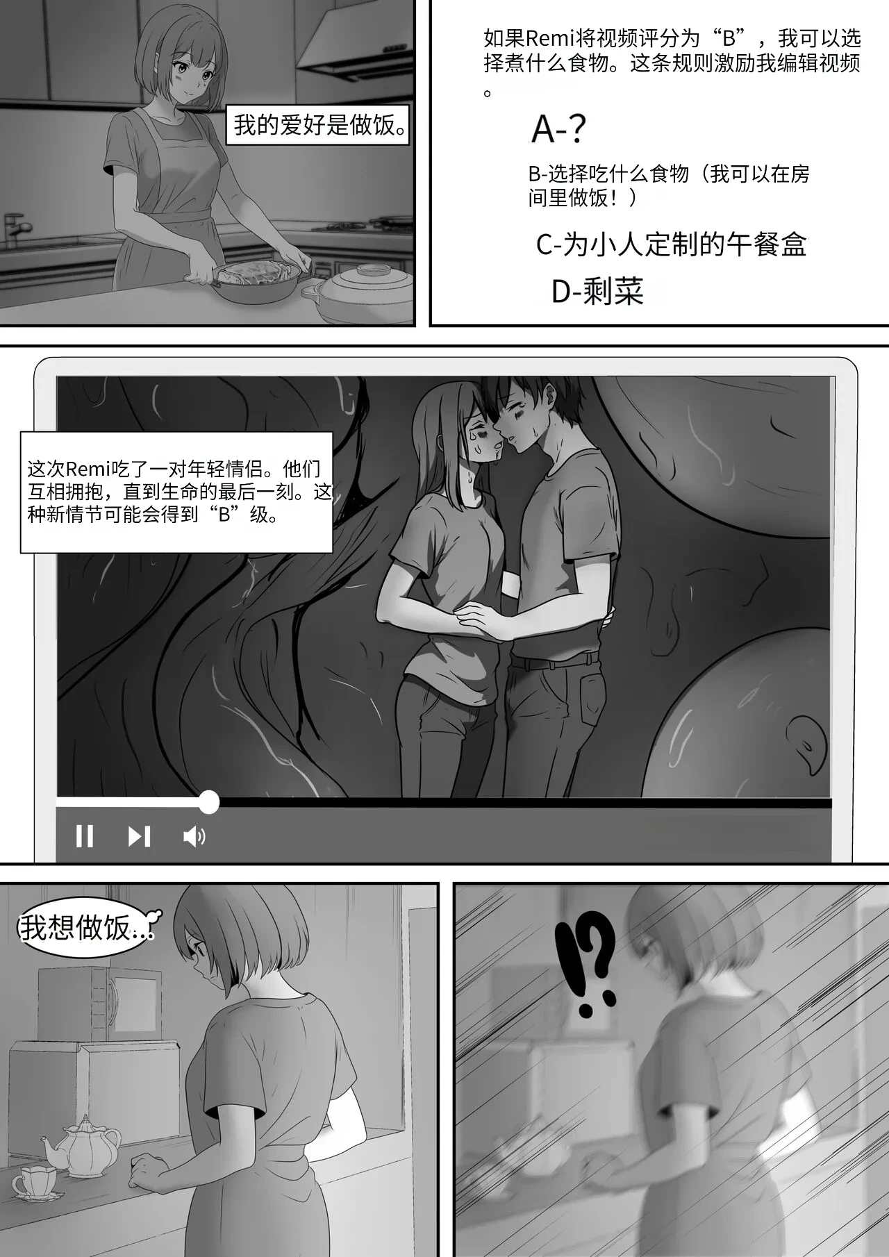 หน้า 109
