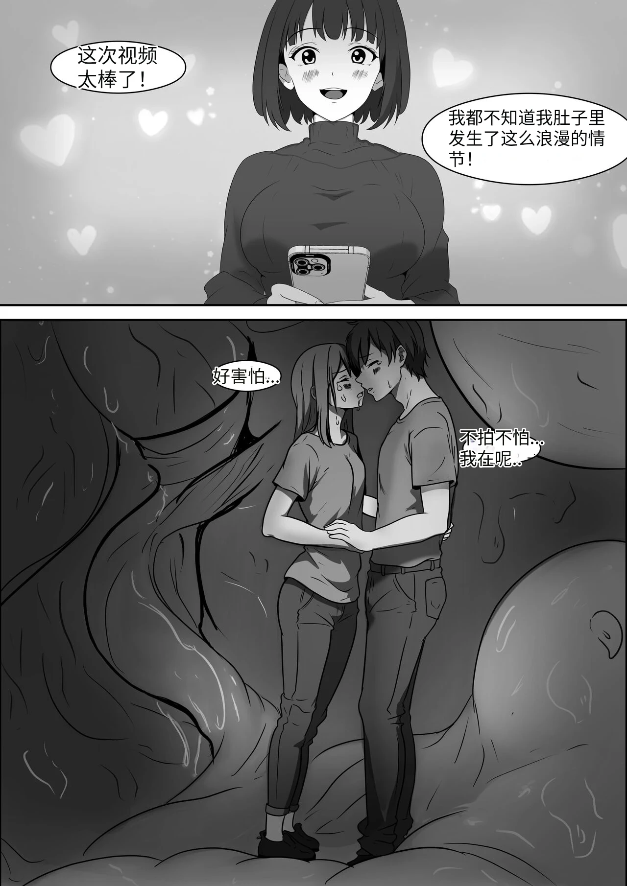 หน้า 111