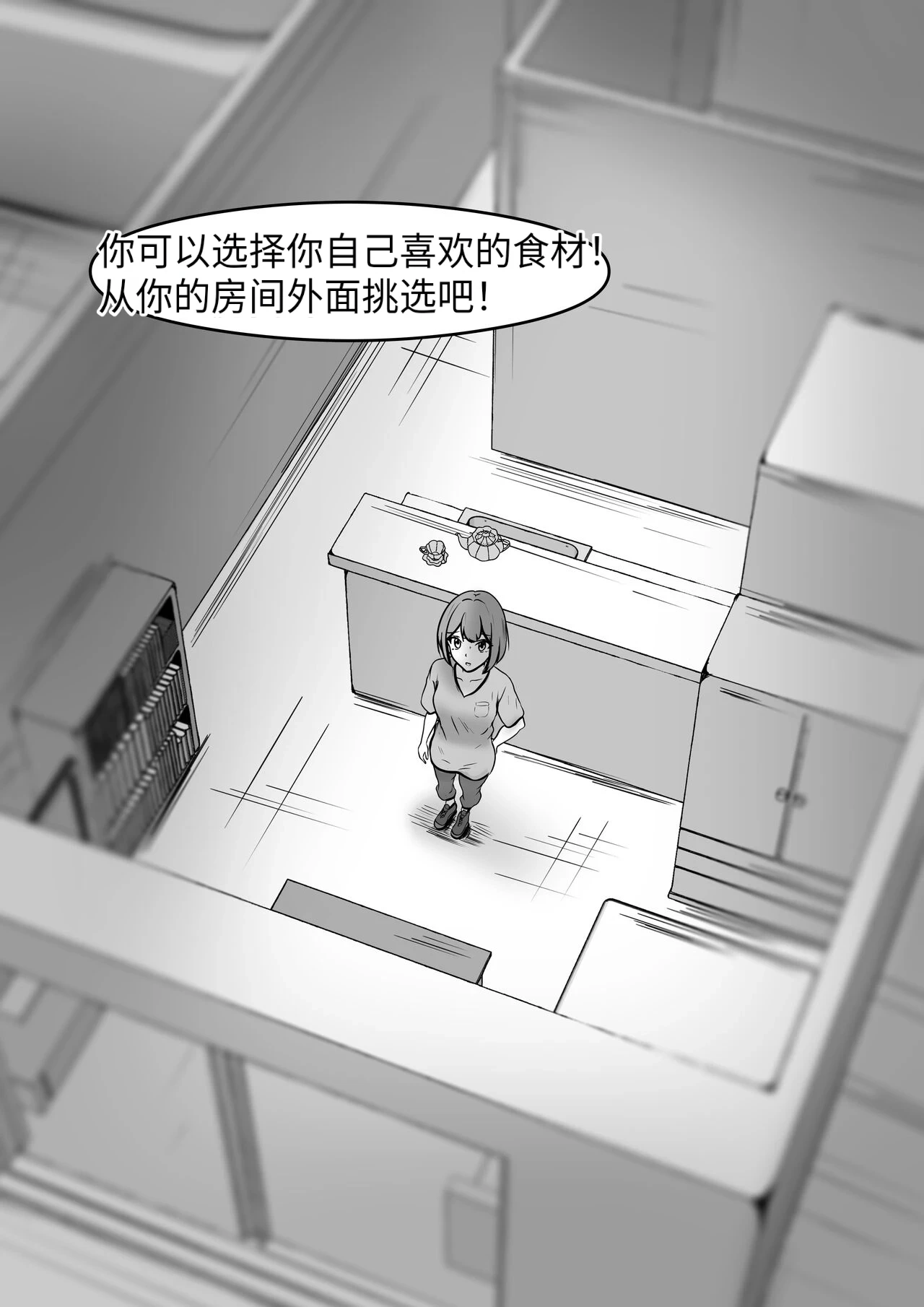 หน้า 113