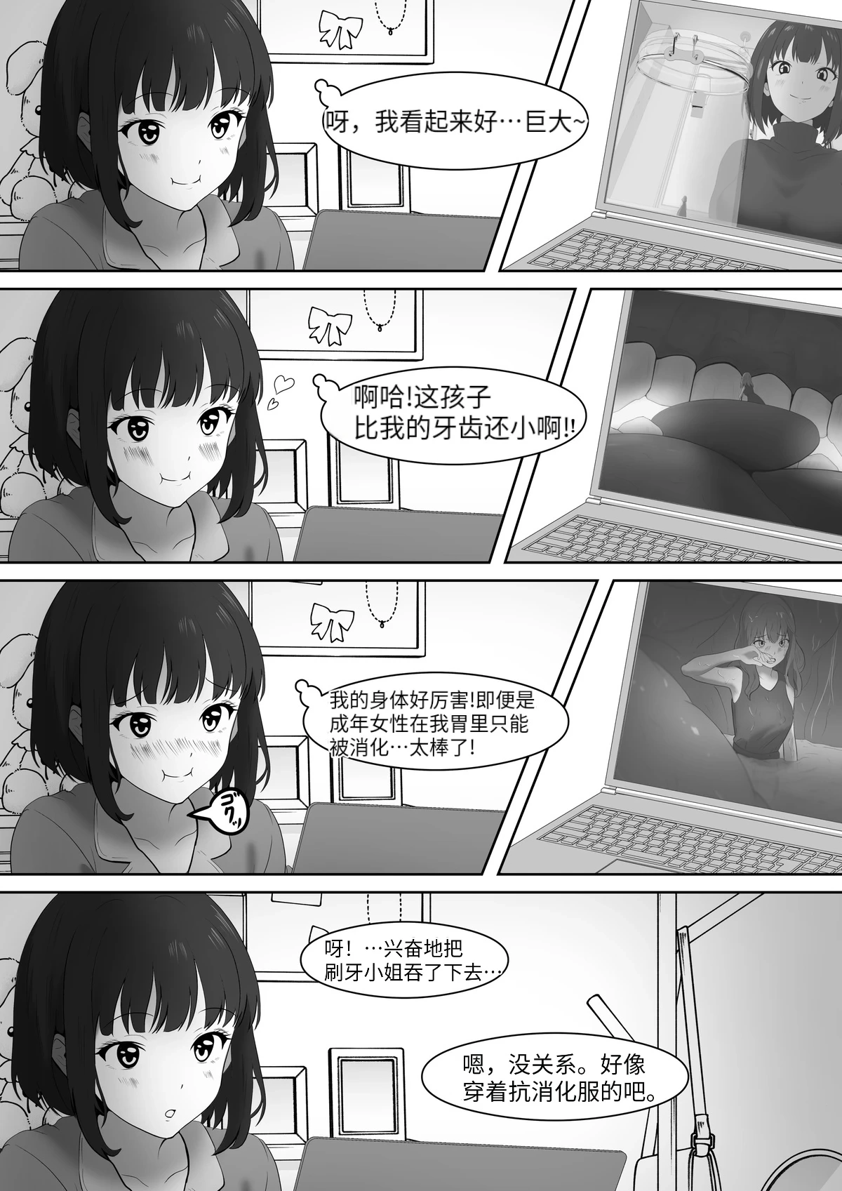 หน้า 166