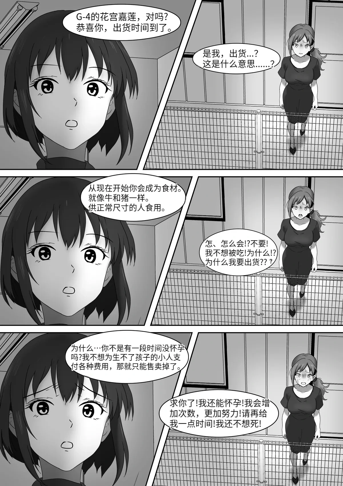 หน้า 172