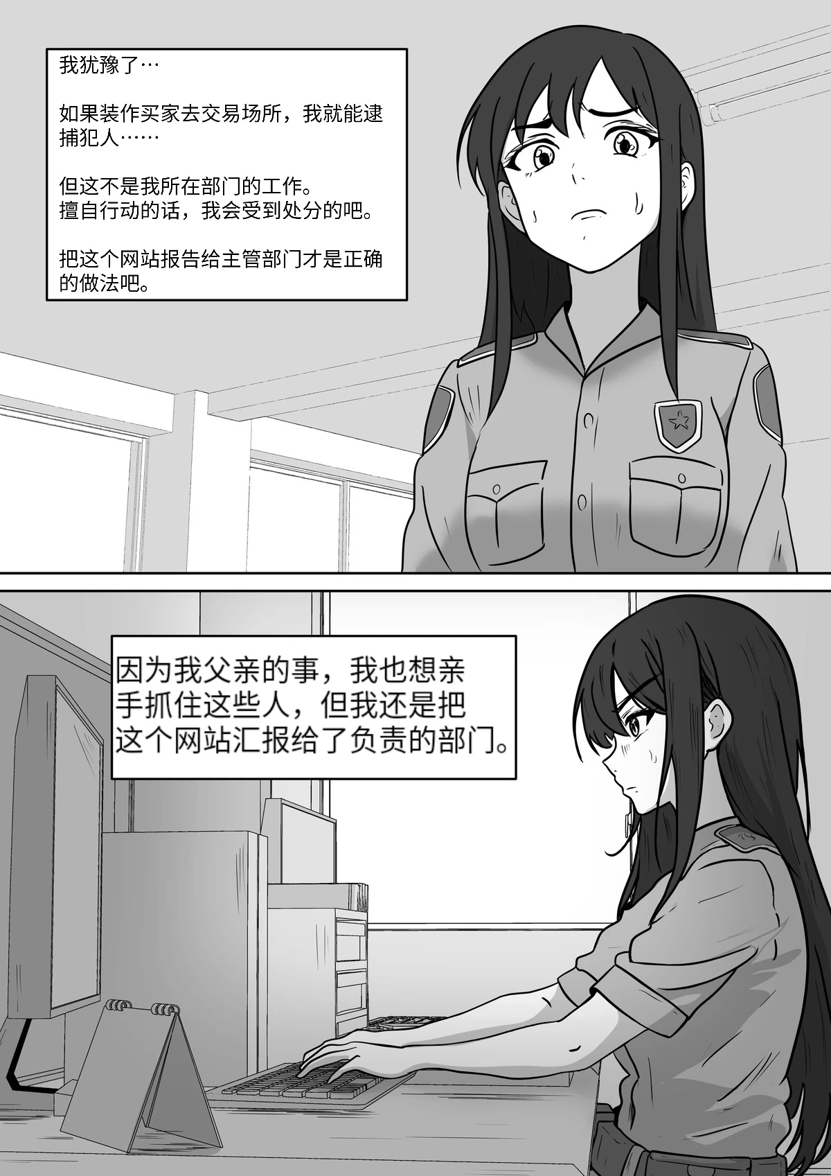 หน้า 179