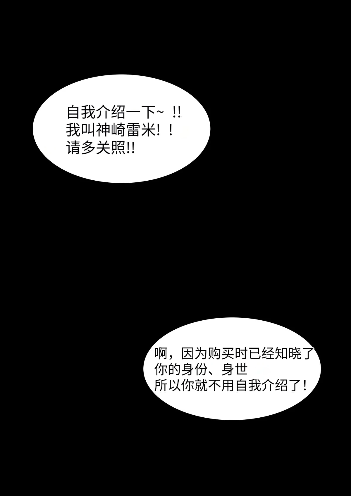 หน้า 181