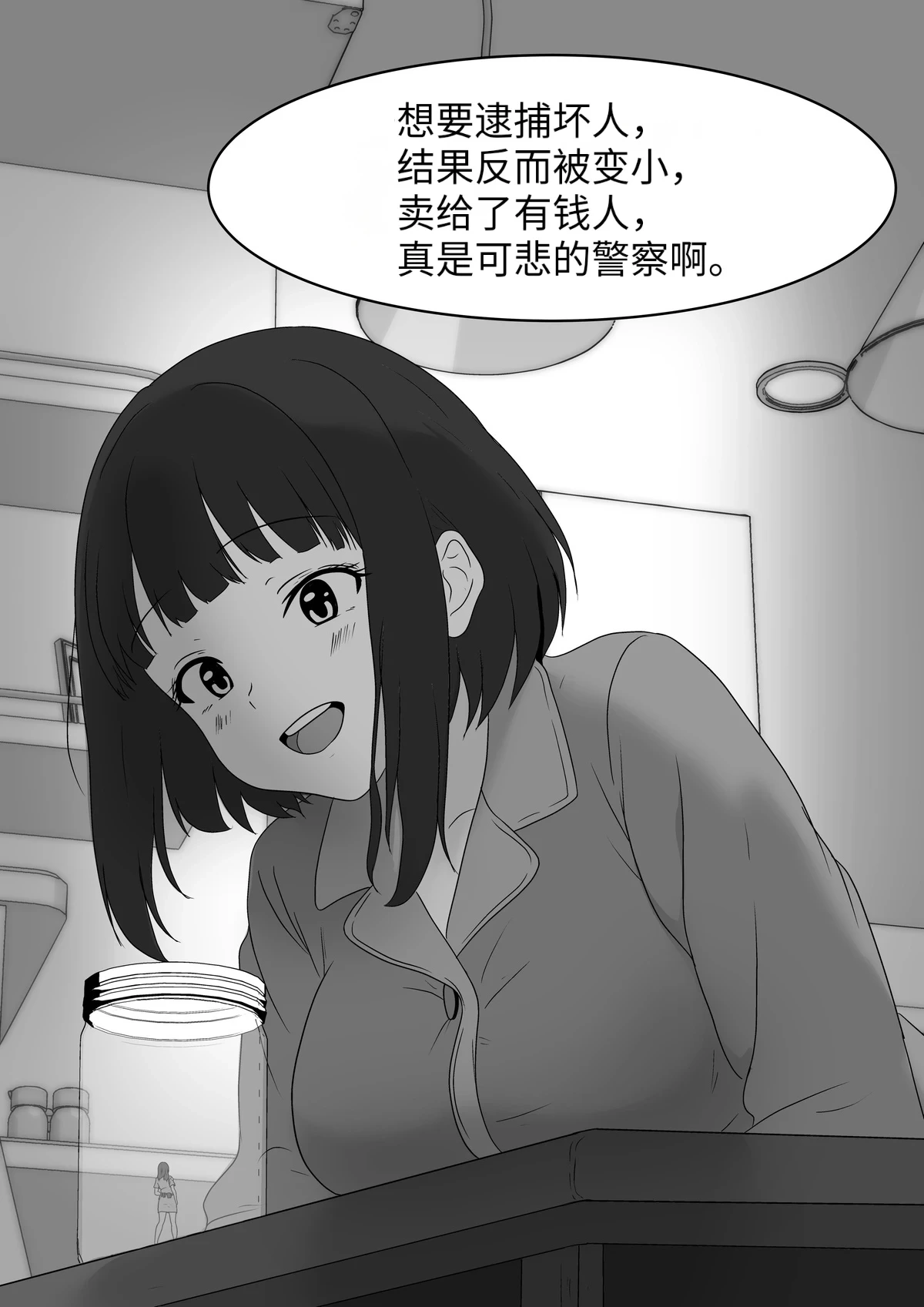 หน้า 182
