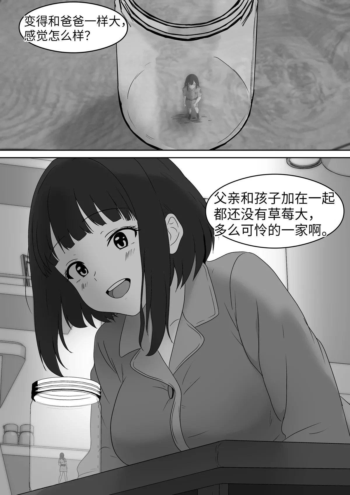 หน้า 183