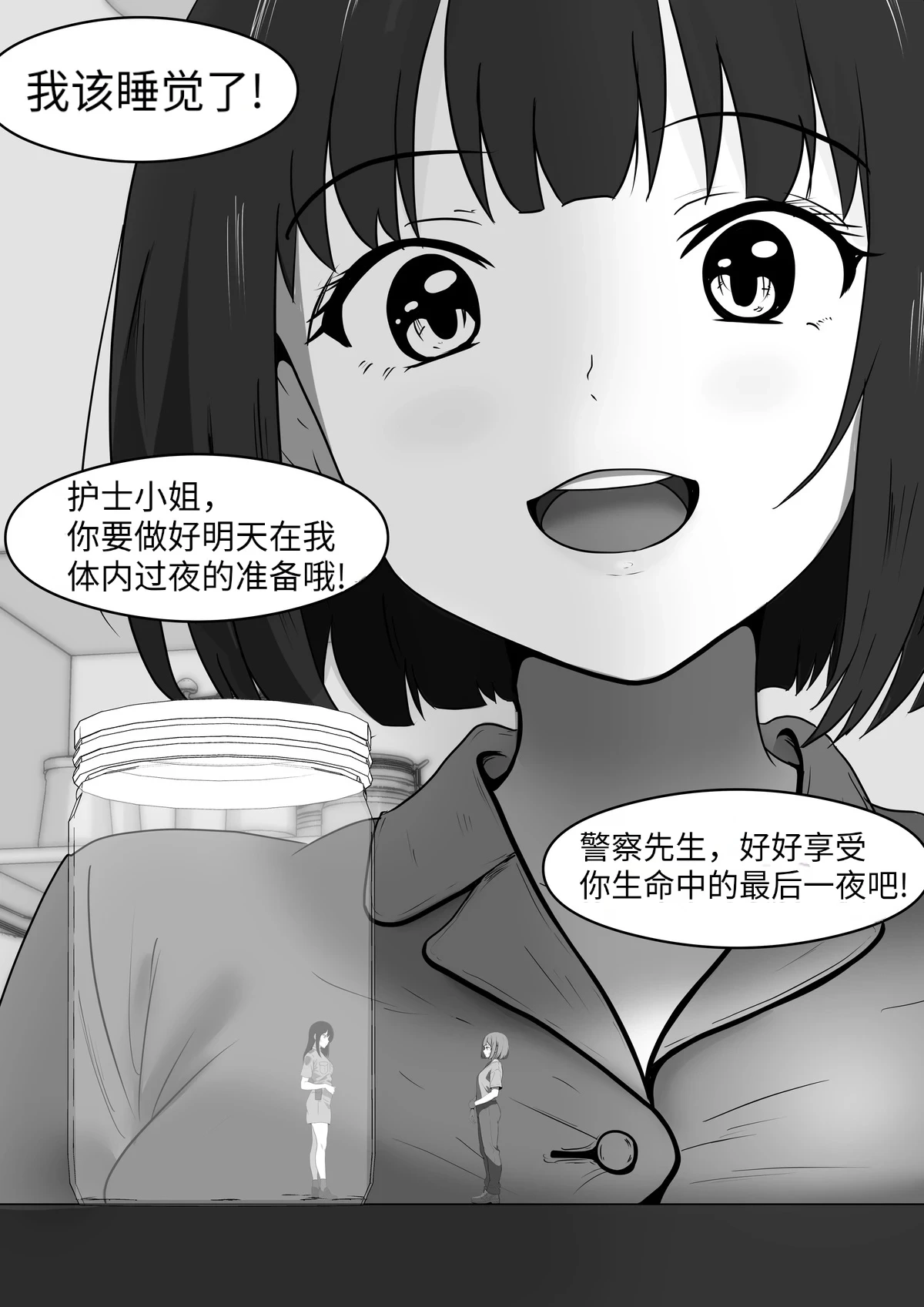 หน้า 189