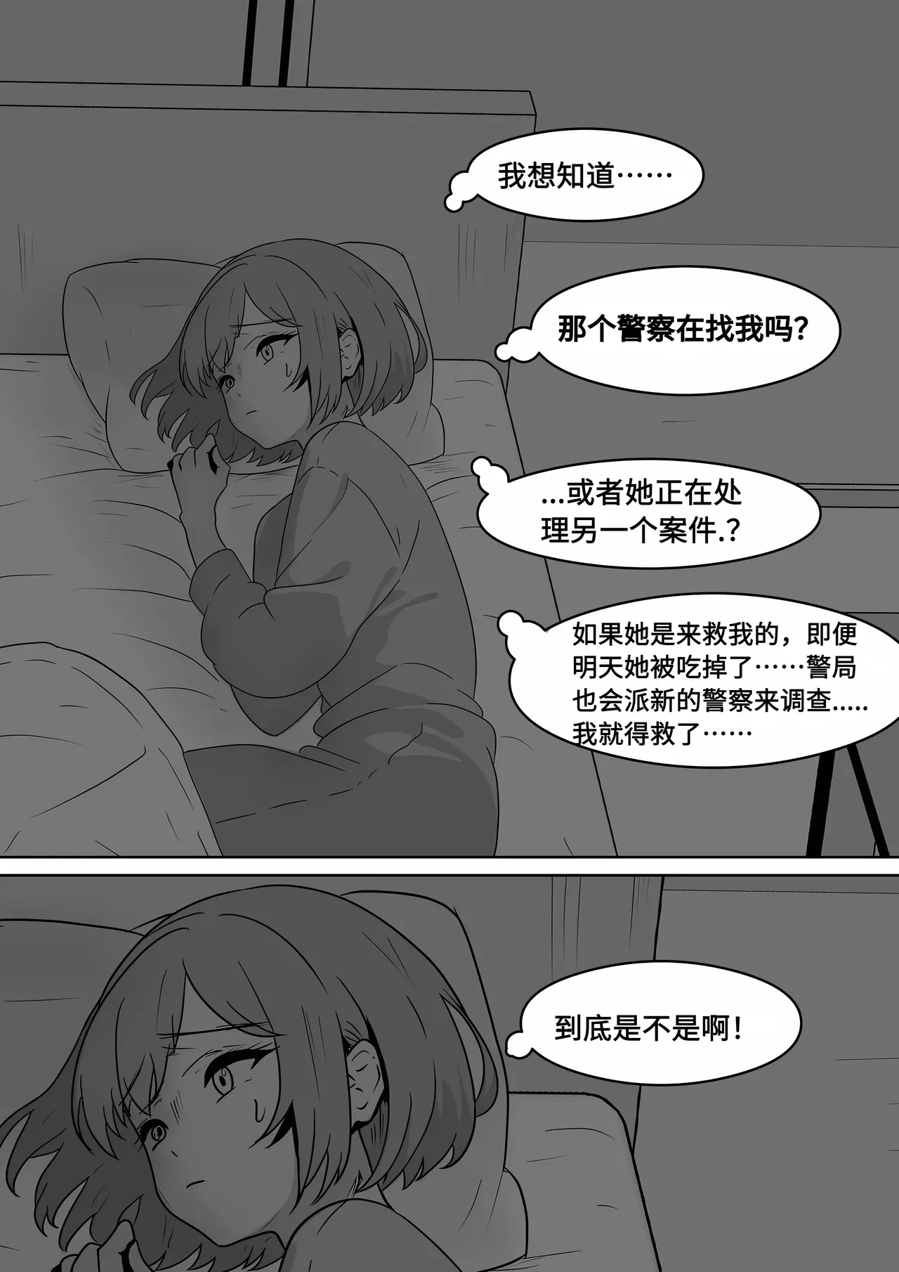 หน้า 191