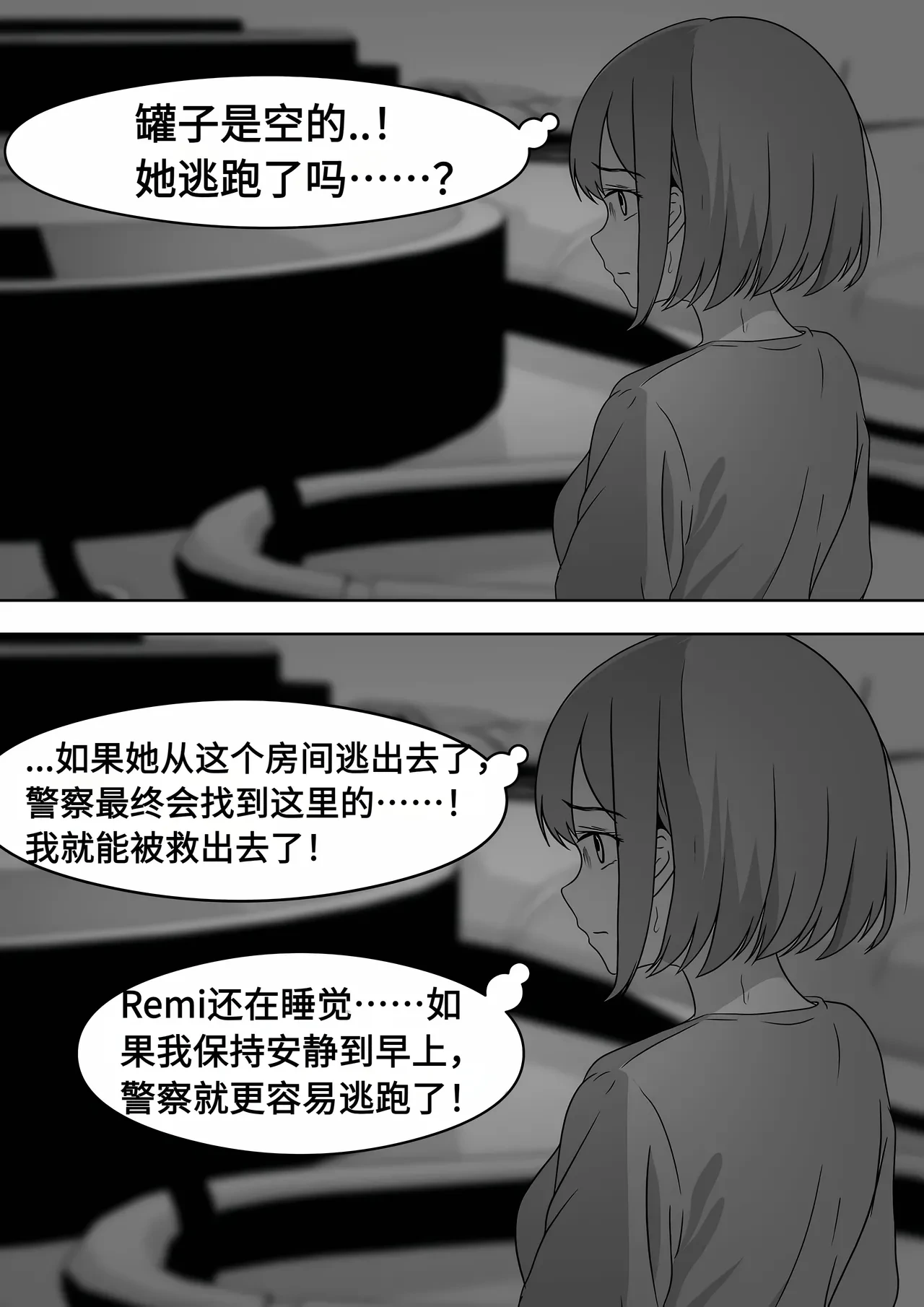 หน้า 193