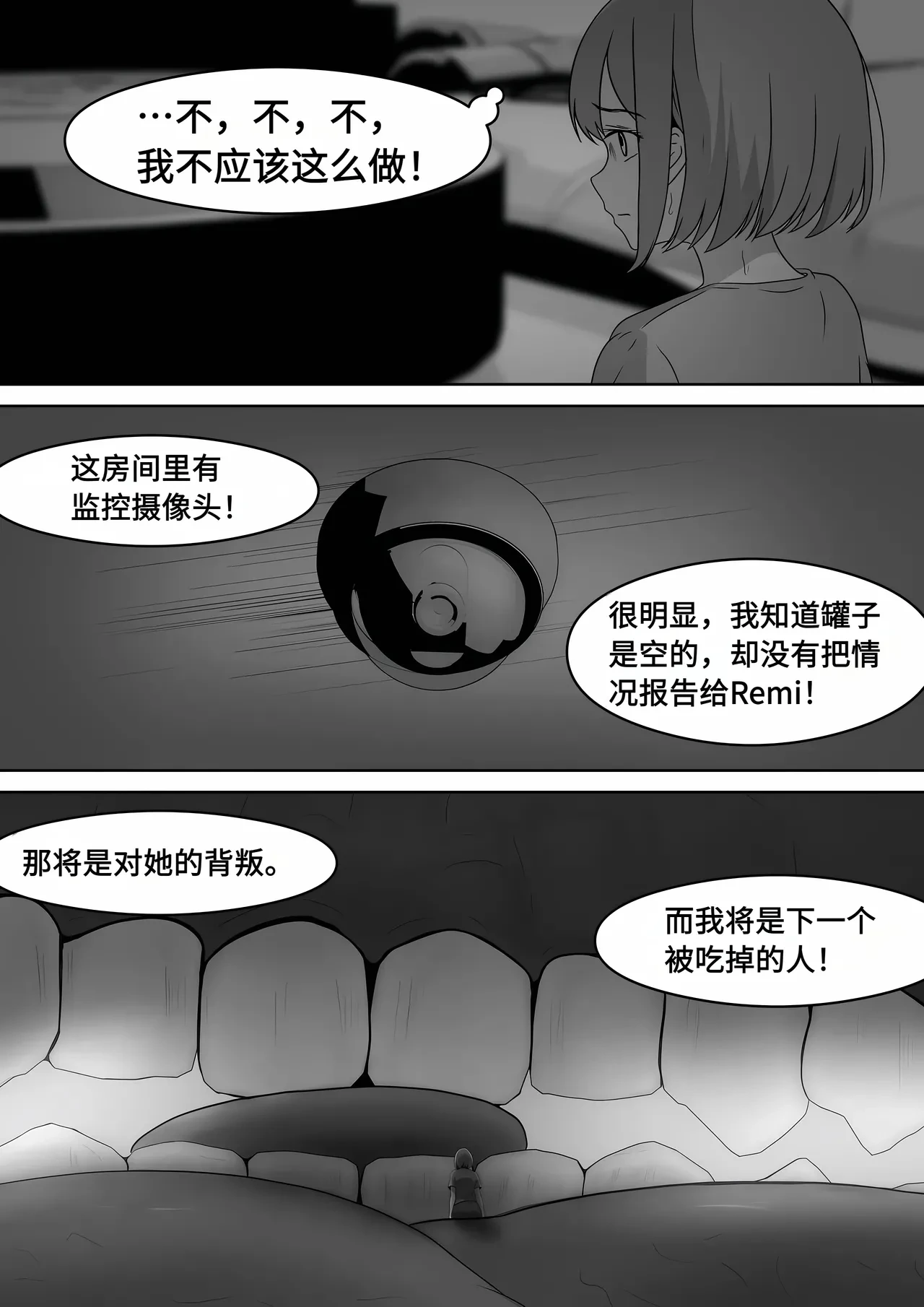 หน้า 194