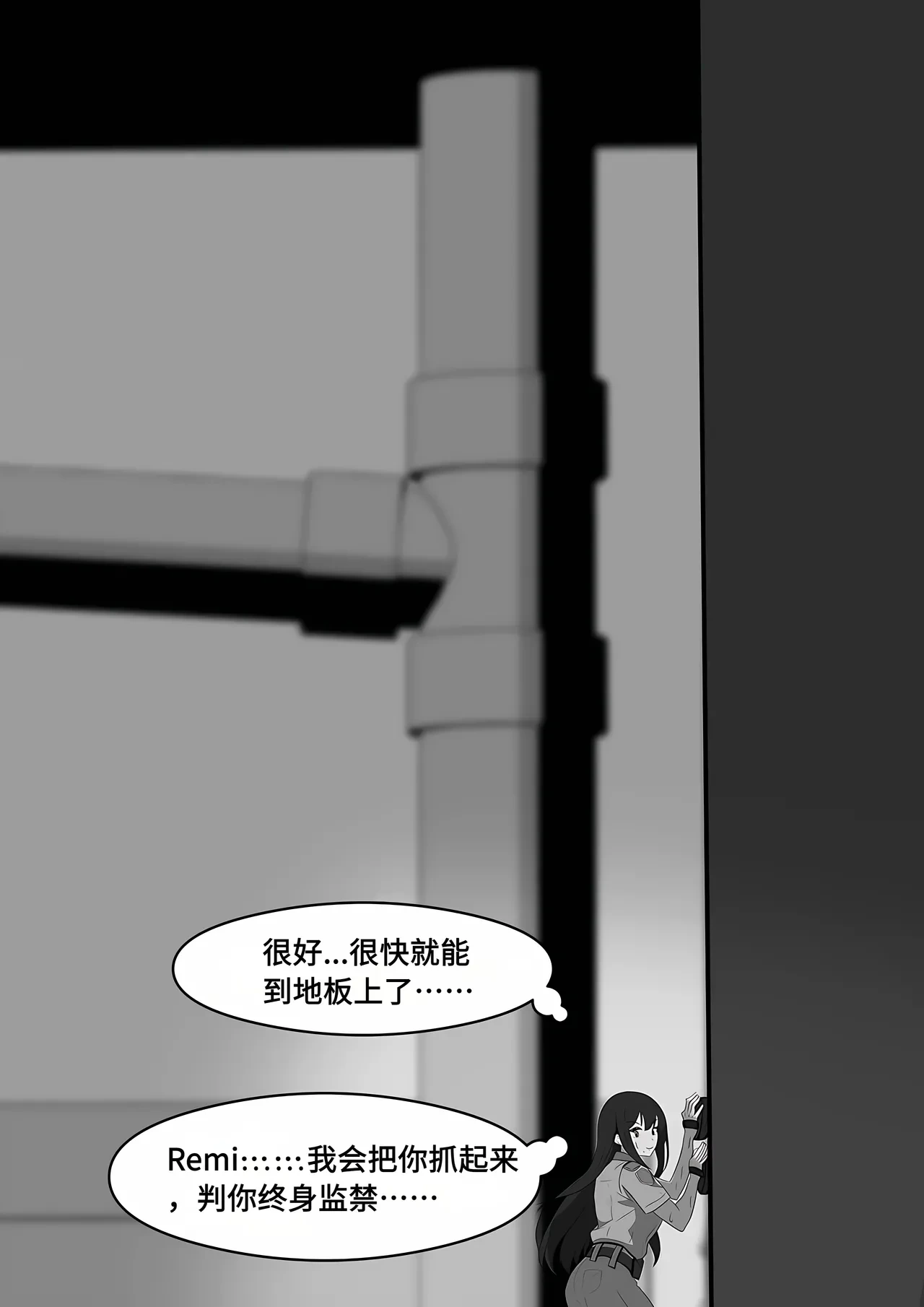 หน้า 207