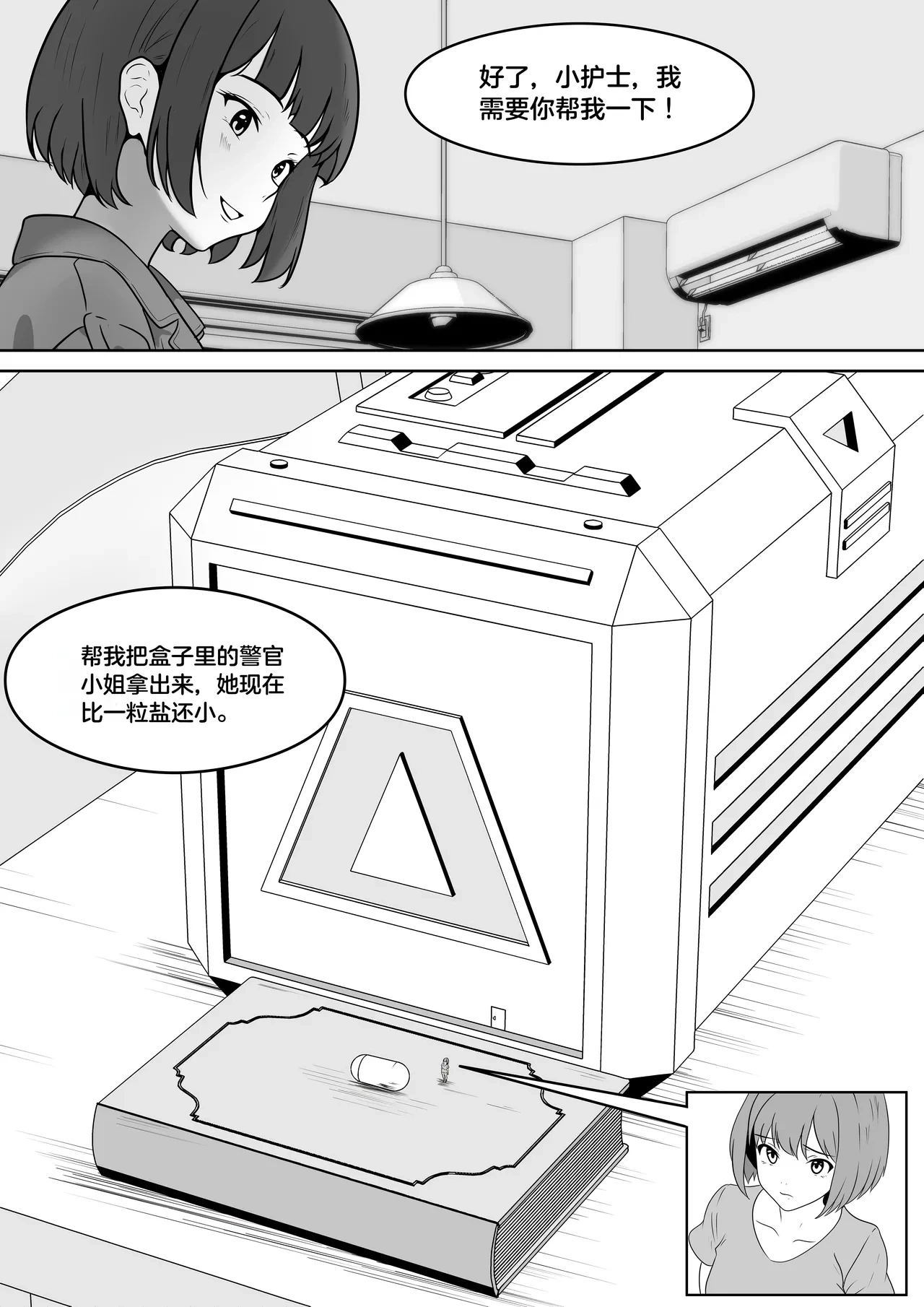 หน้า 231