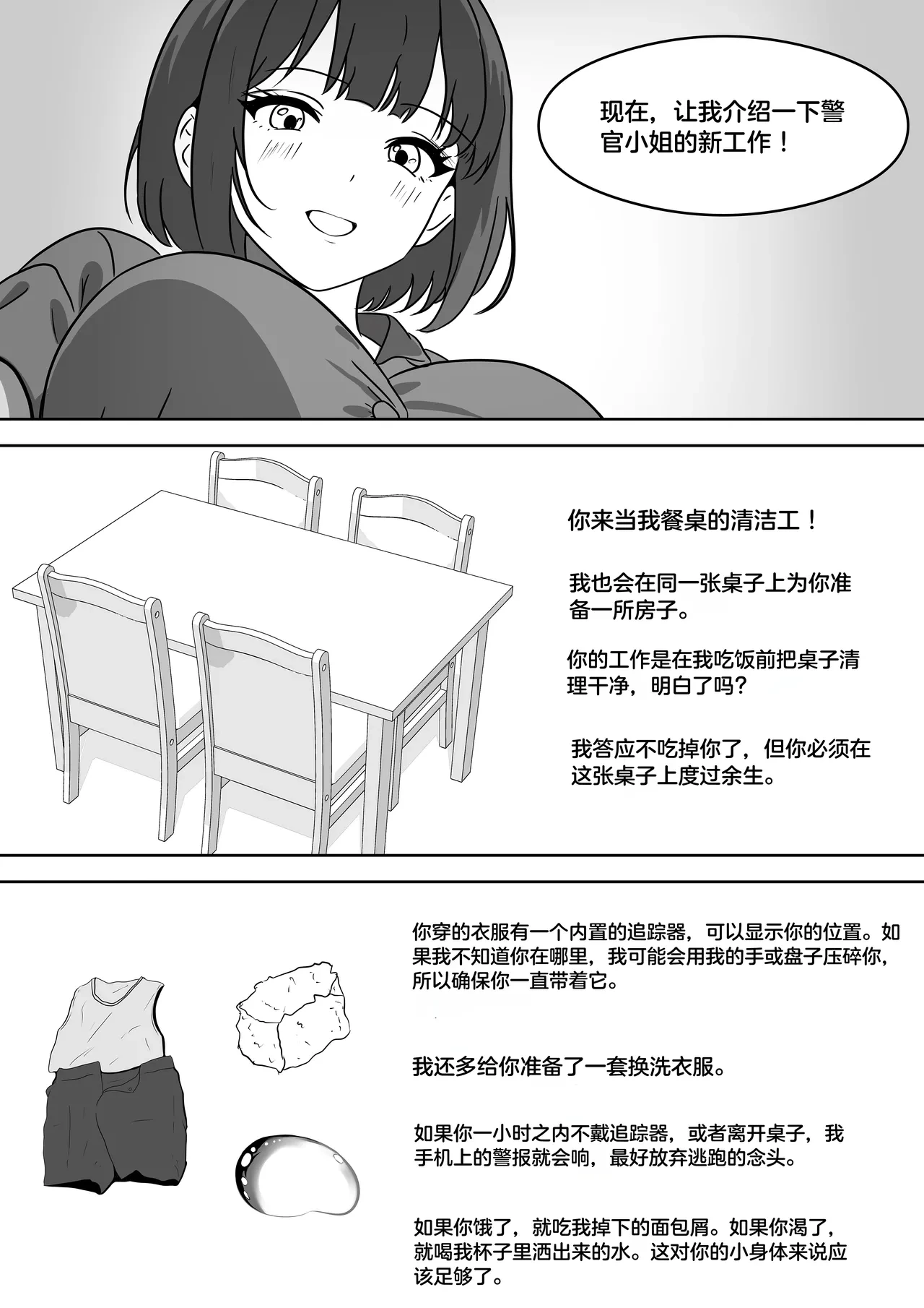 หน้า 235
