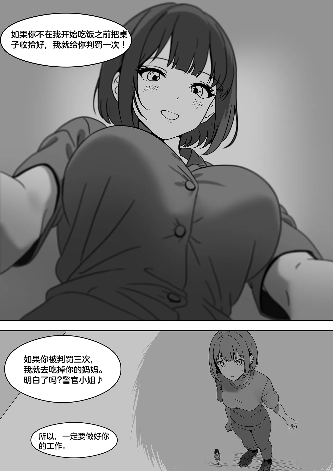 หน้า 236