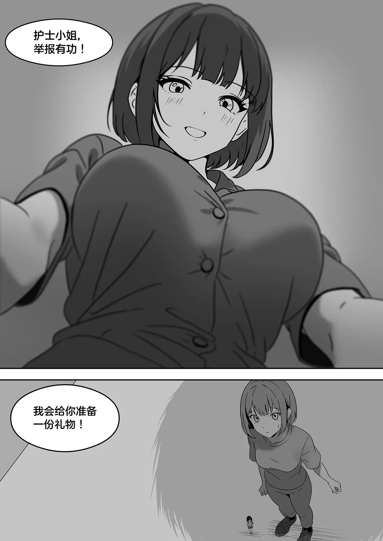 หน้า 237