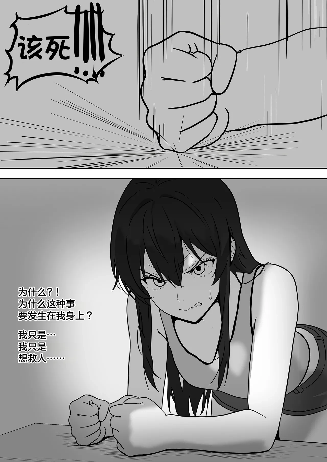 หน้า 239