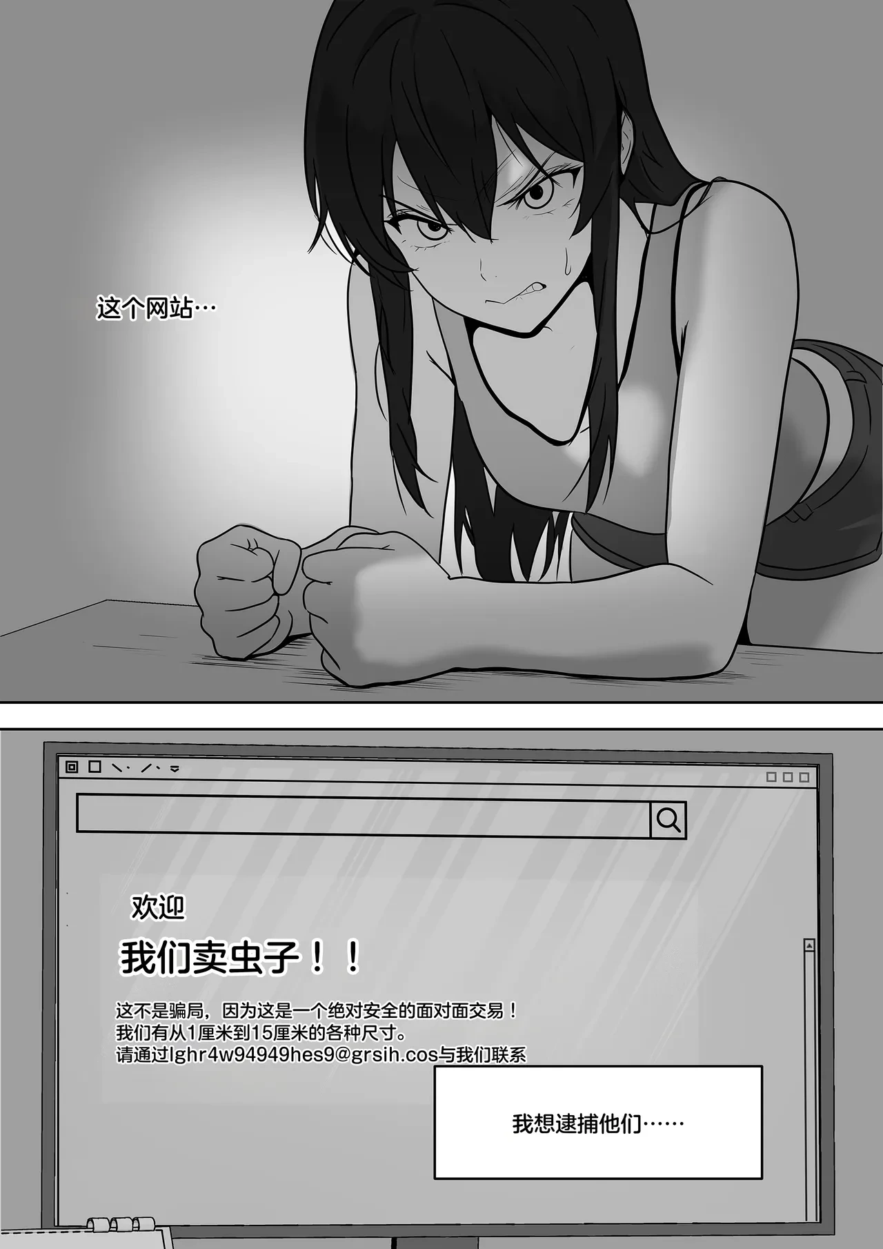 หน้า 240