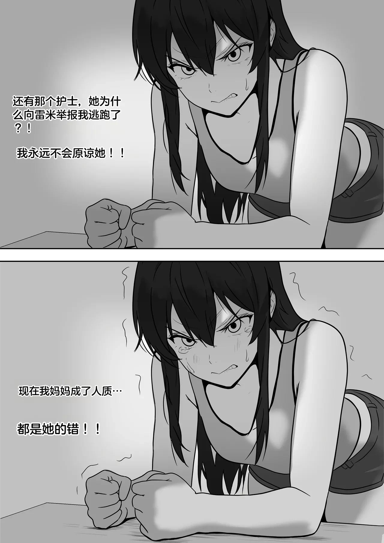หน้า 243