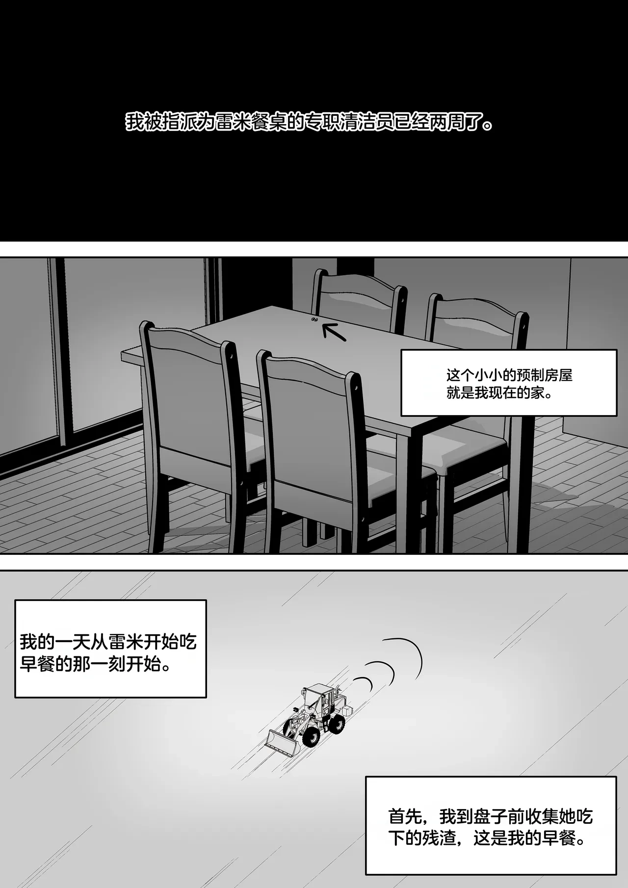 หน้า 244