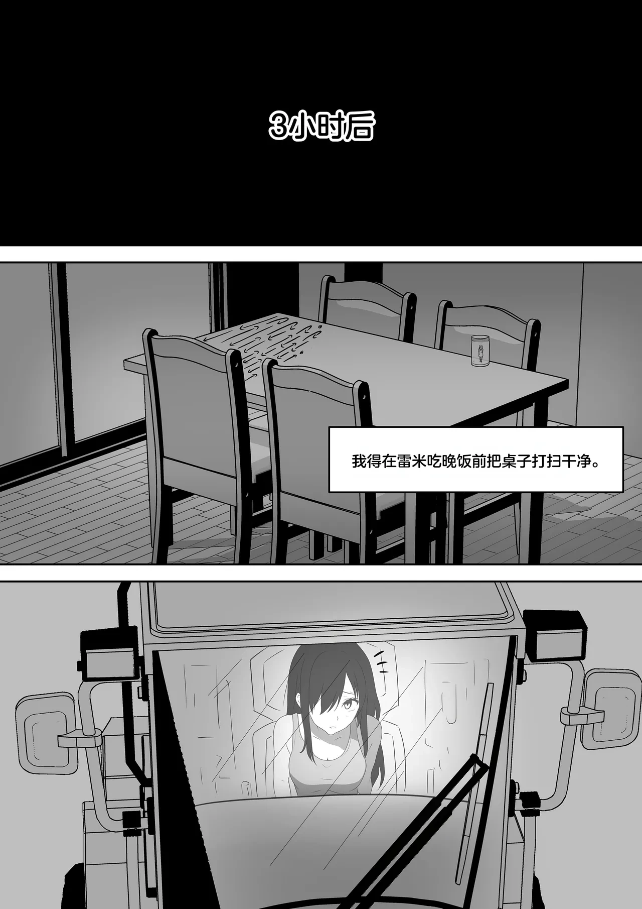 หน้า 248