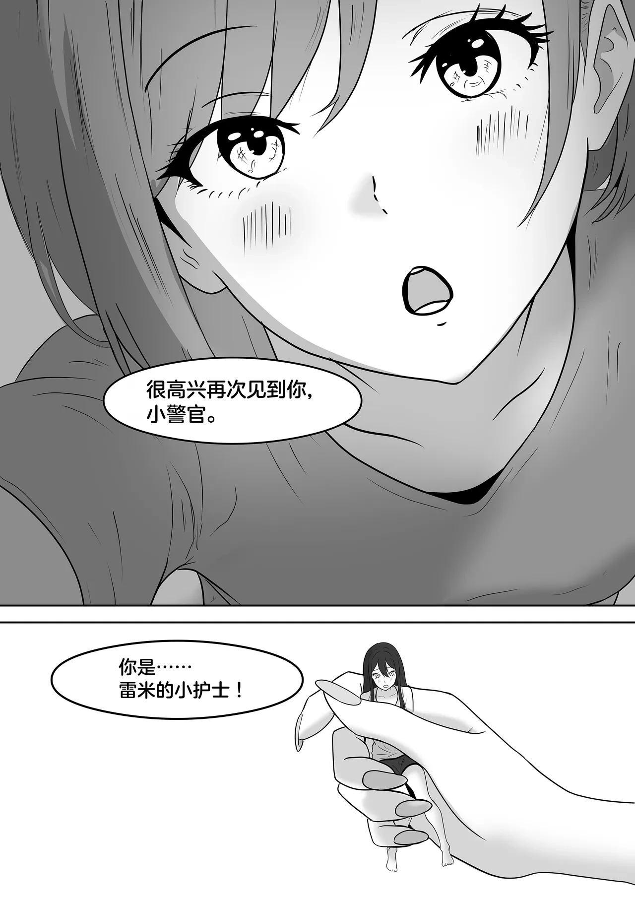 หน้า 256