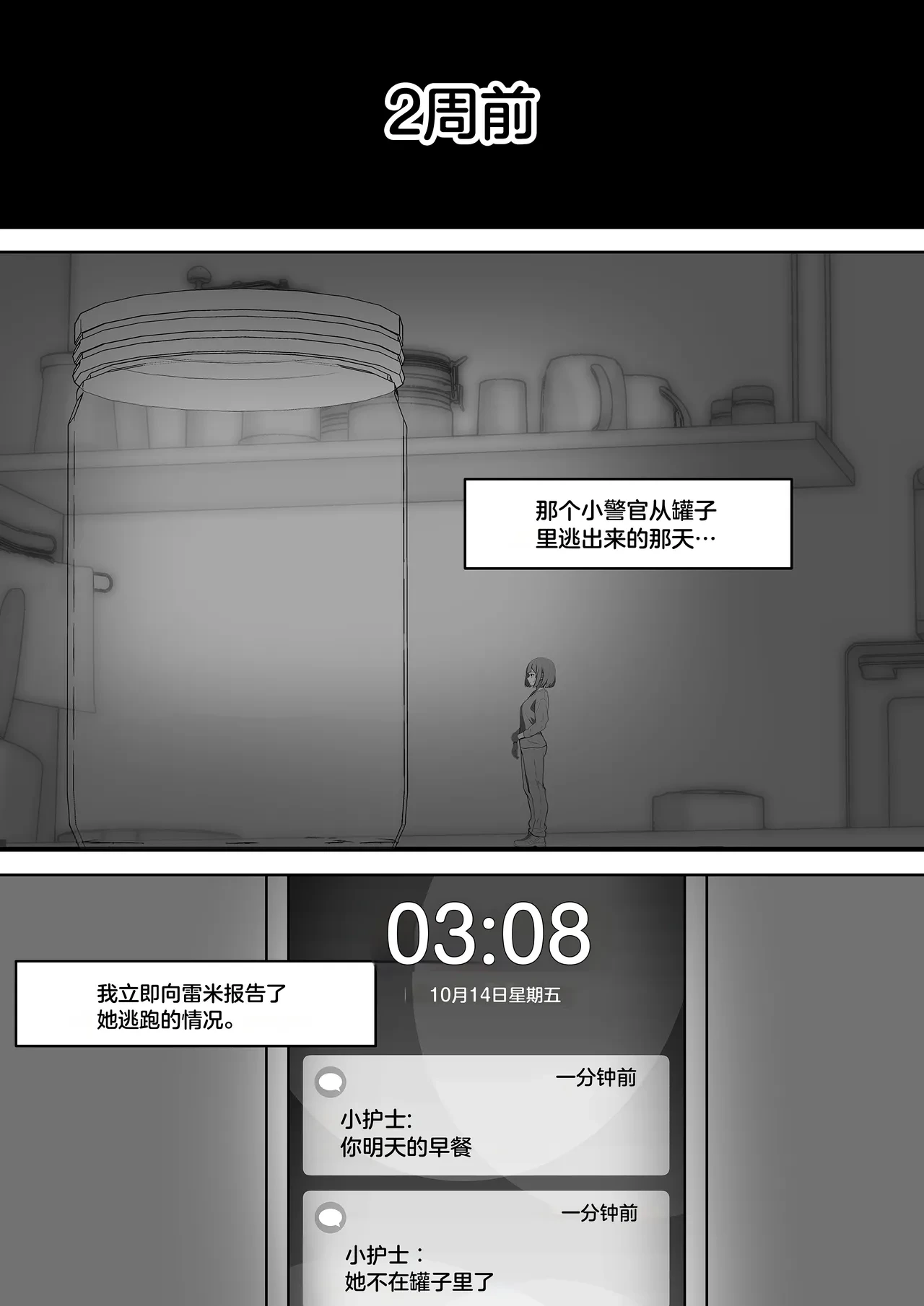 หน้า 259