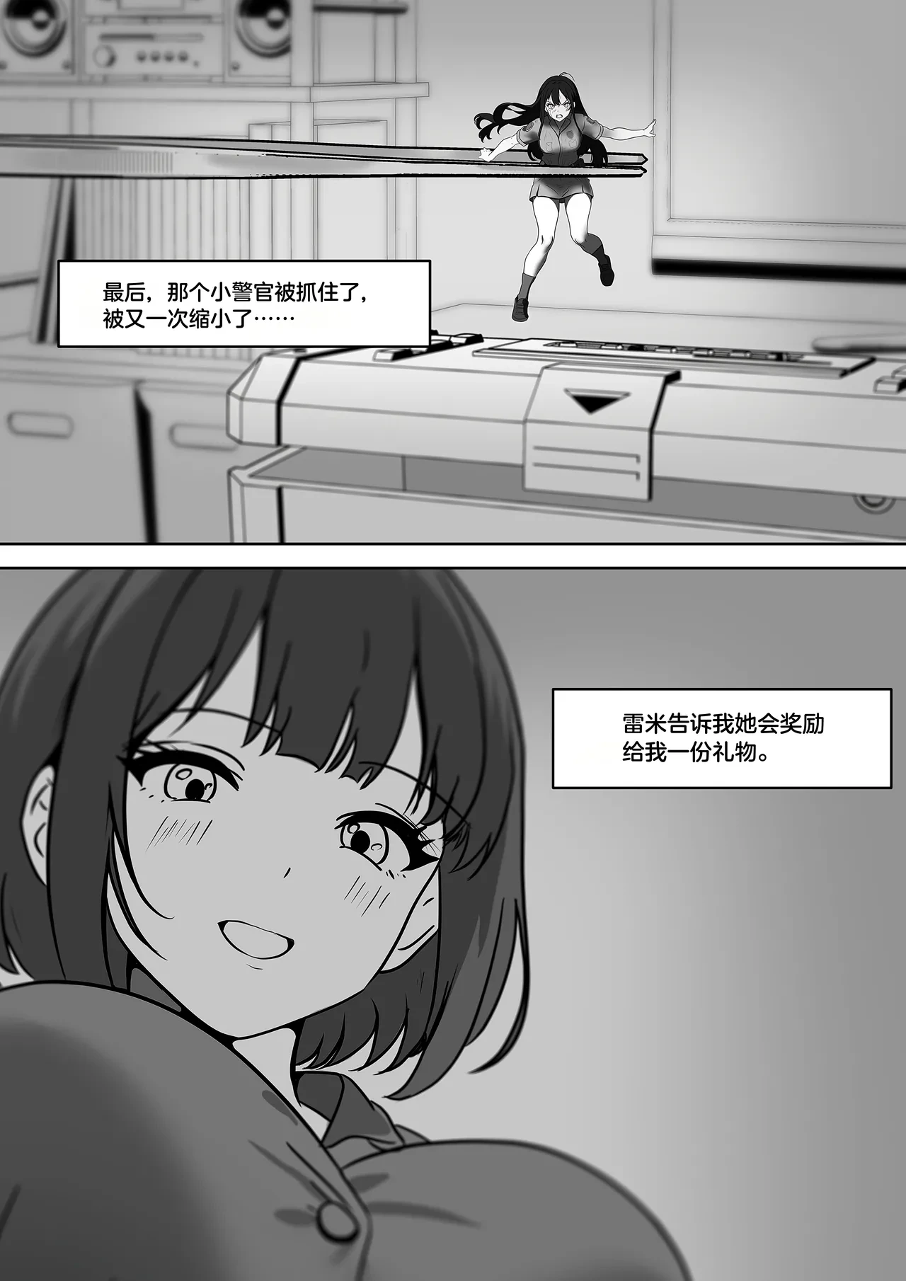 หน้า 260