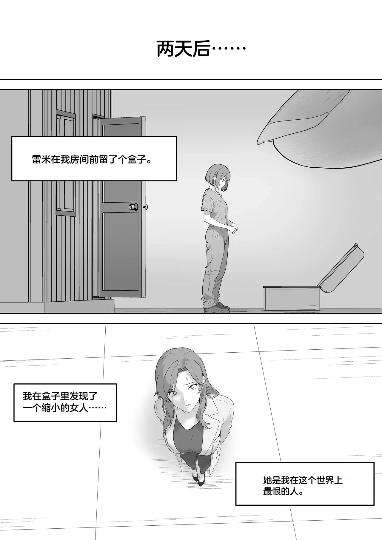 หน้า 261