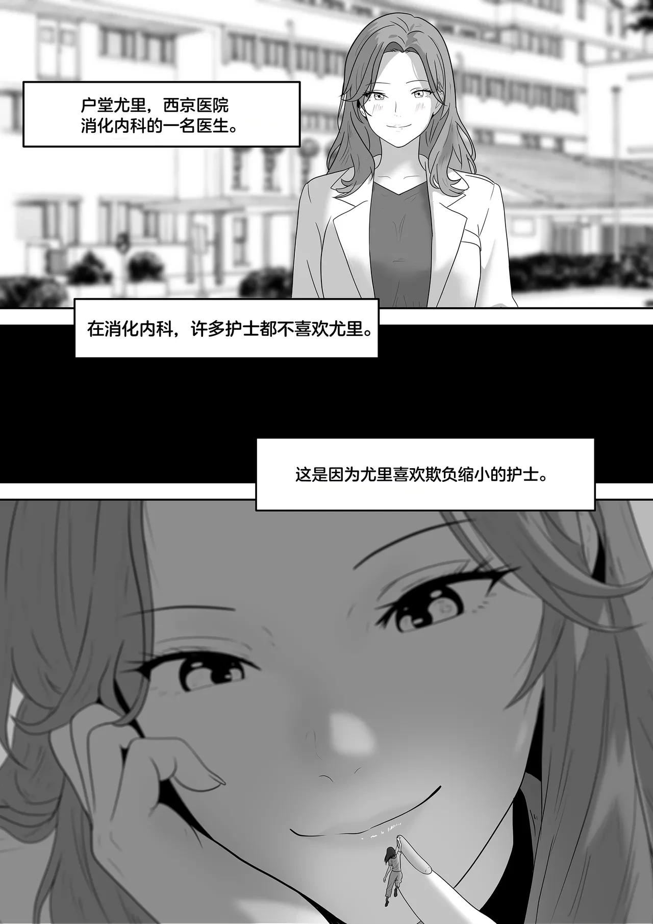 หน้า 262