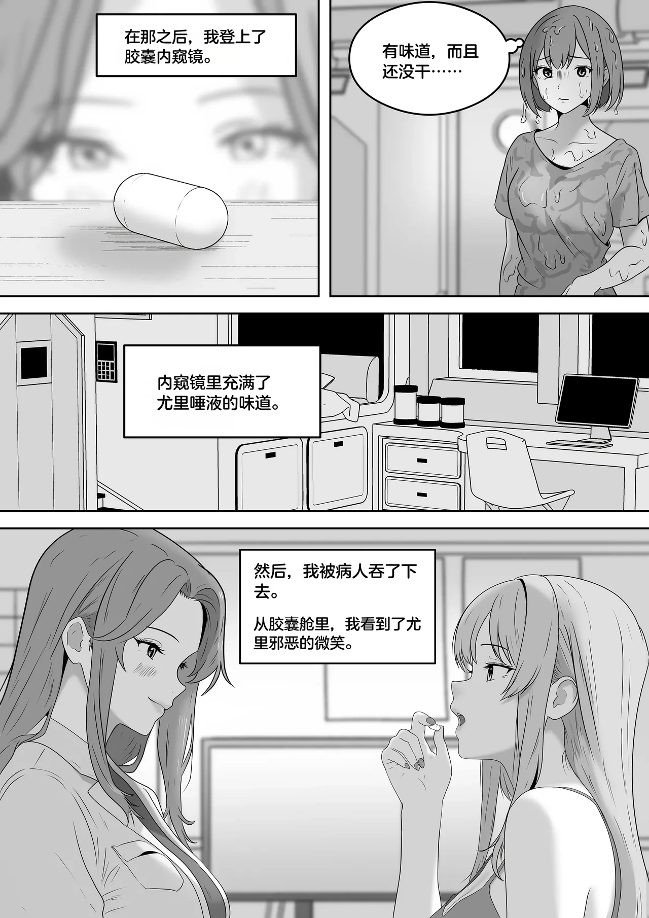 หน้า 265
