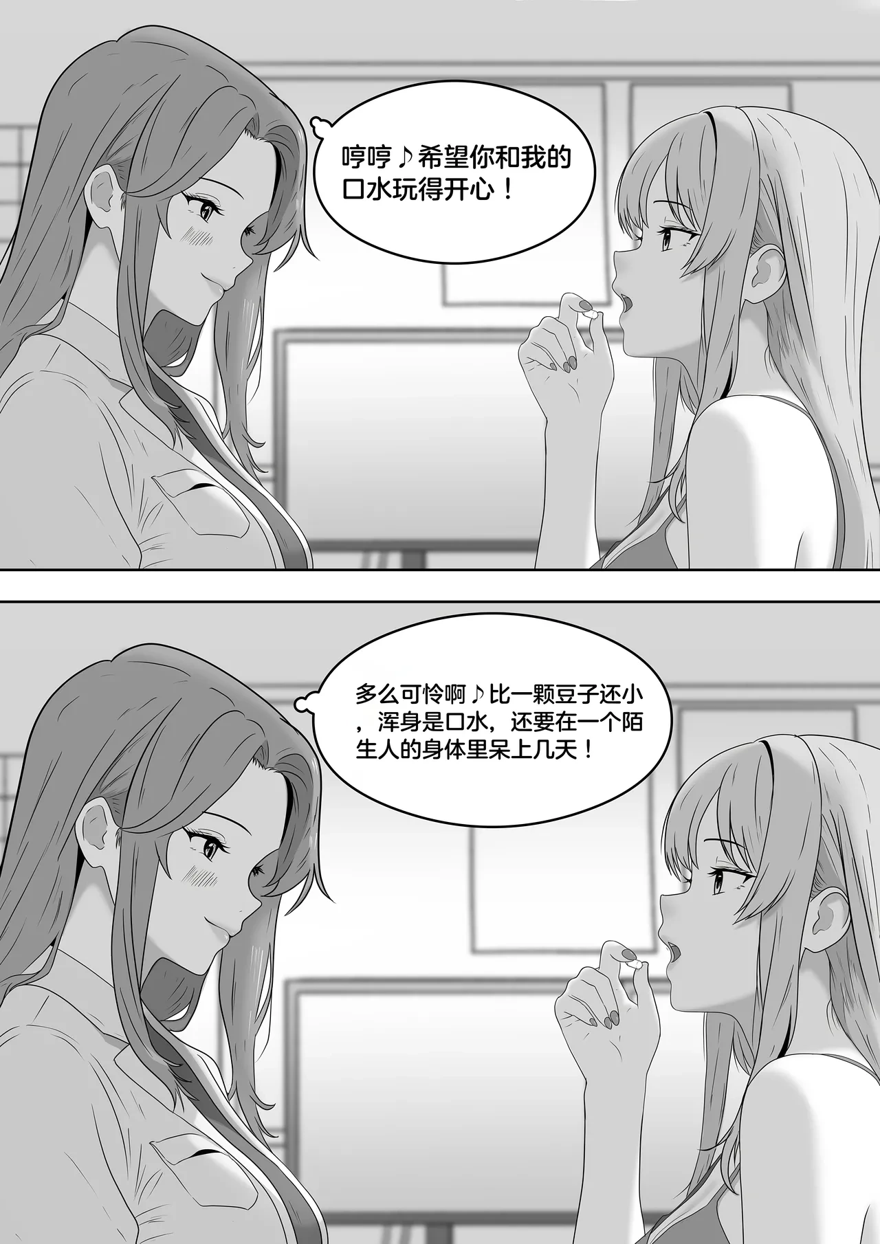 หน้า 266
