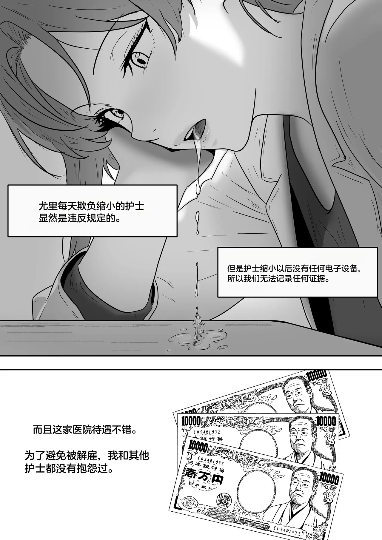 หน้า 267