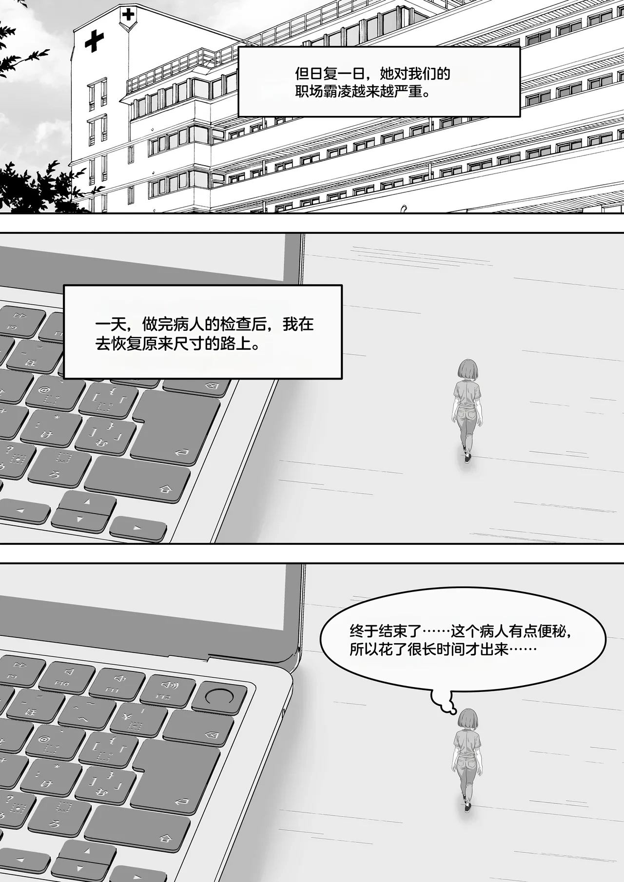 หน้า 268