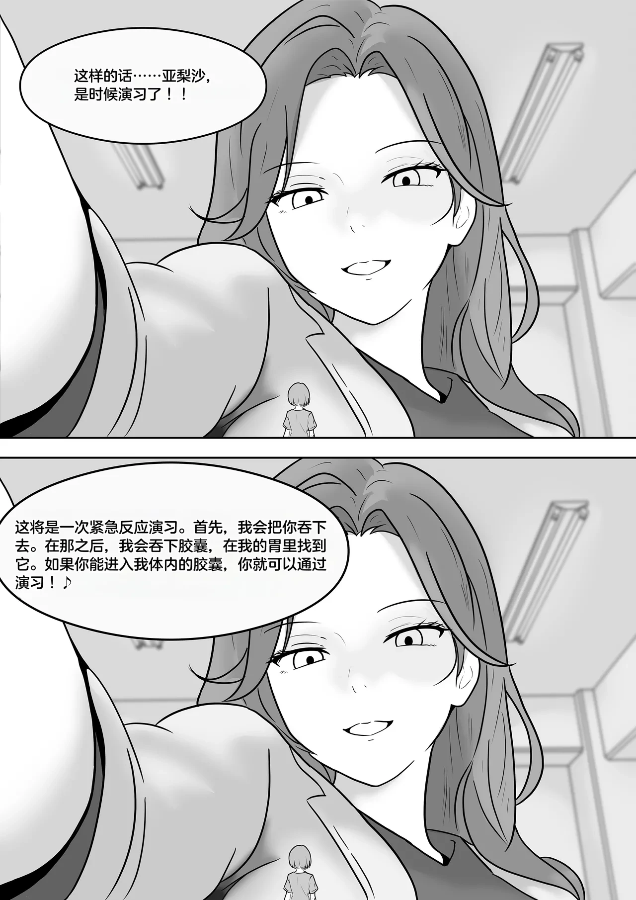 หน้า 271