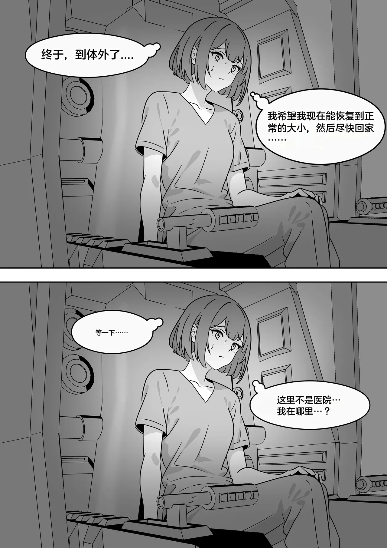 หน้า 276