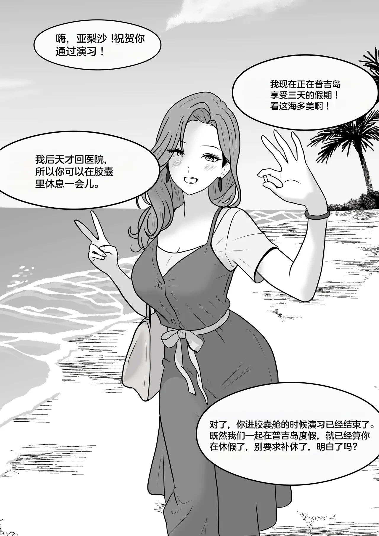 หน้า 278