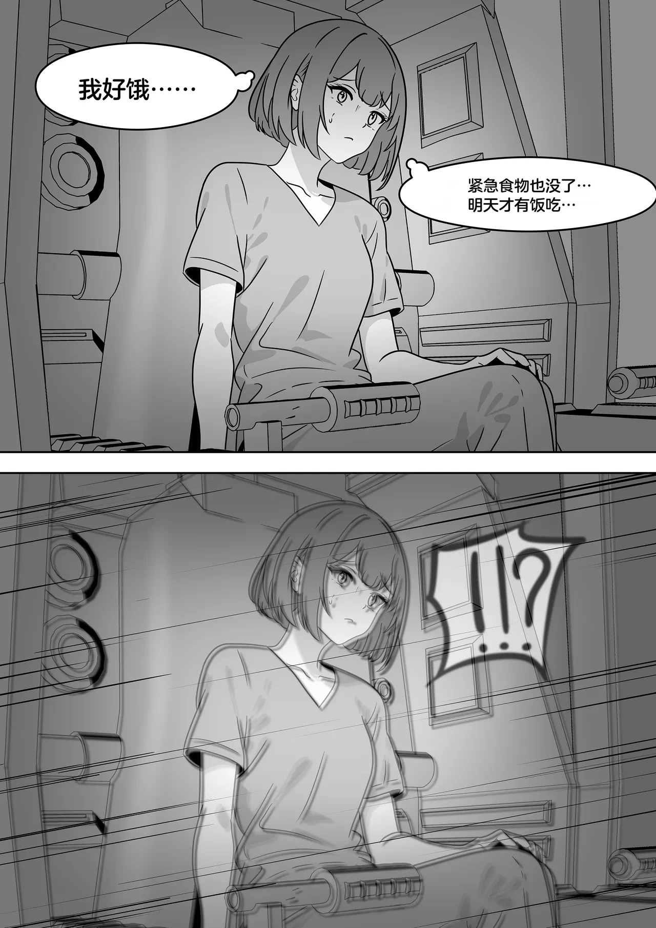 หน้า 283