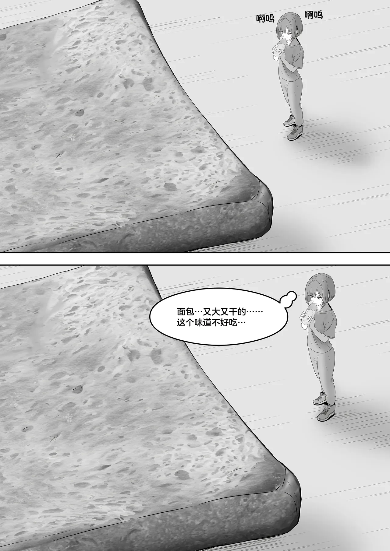 หน้า 285
