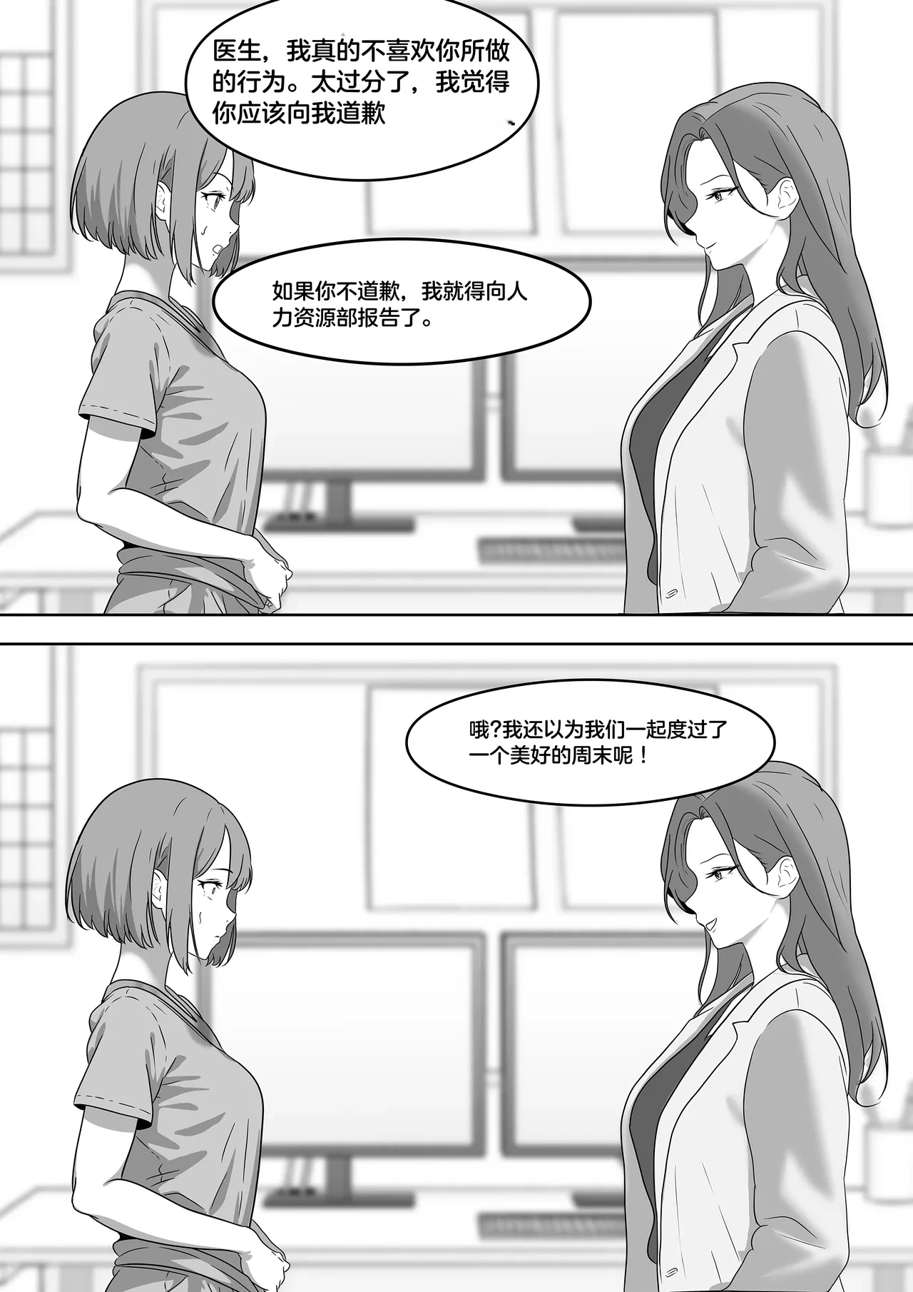 หน้า 294