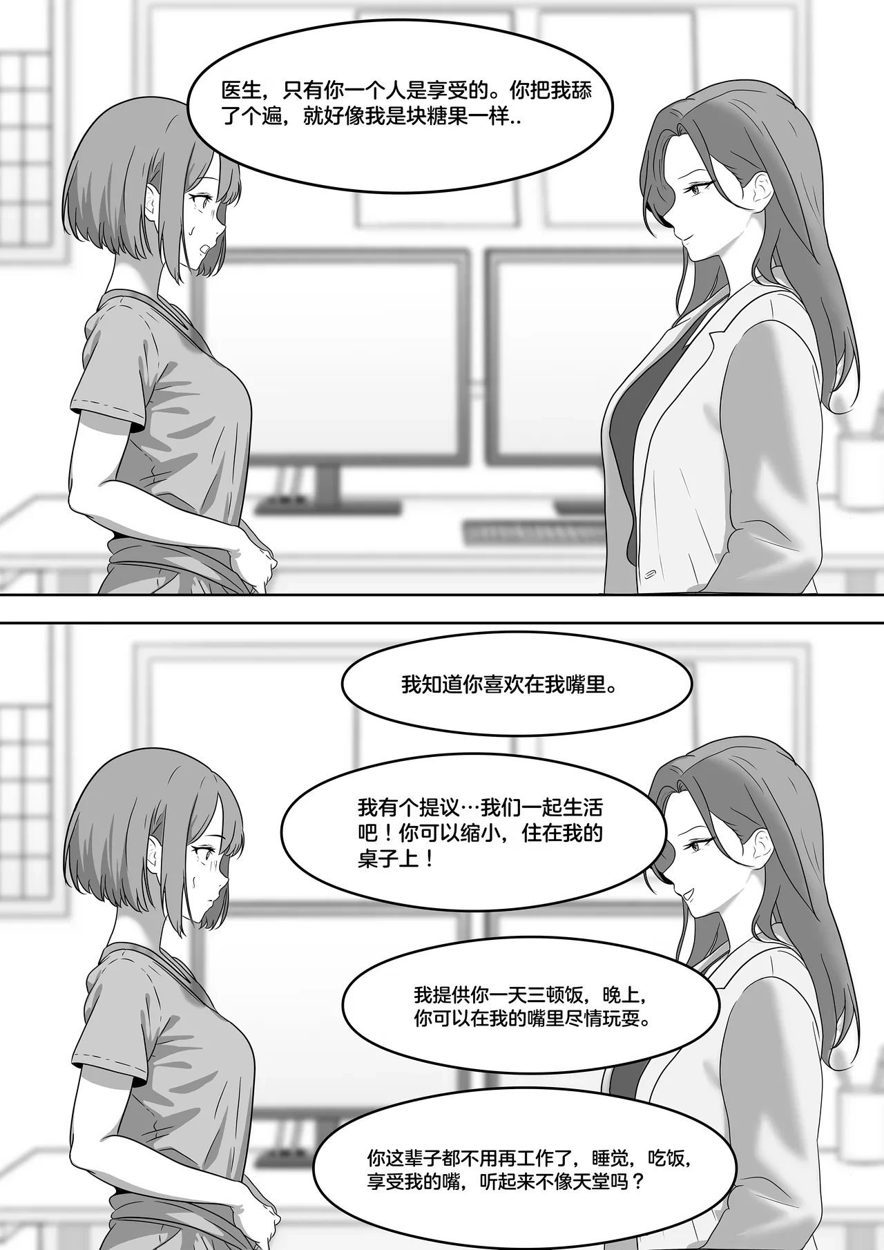 หน้า 295
